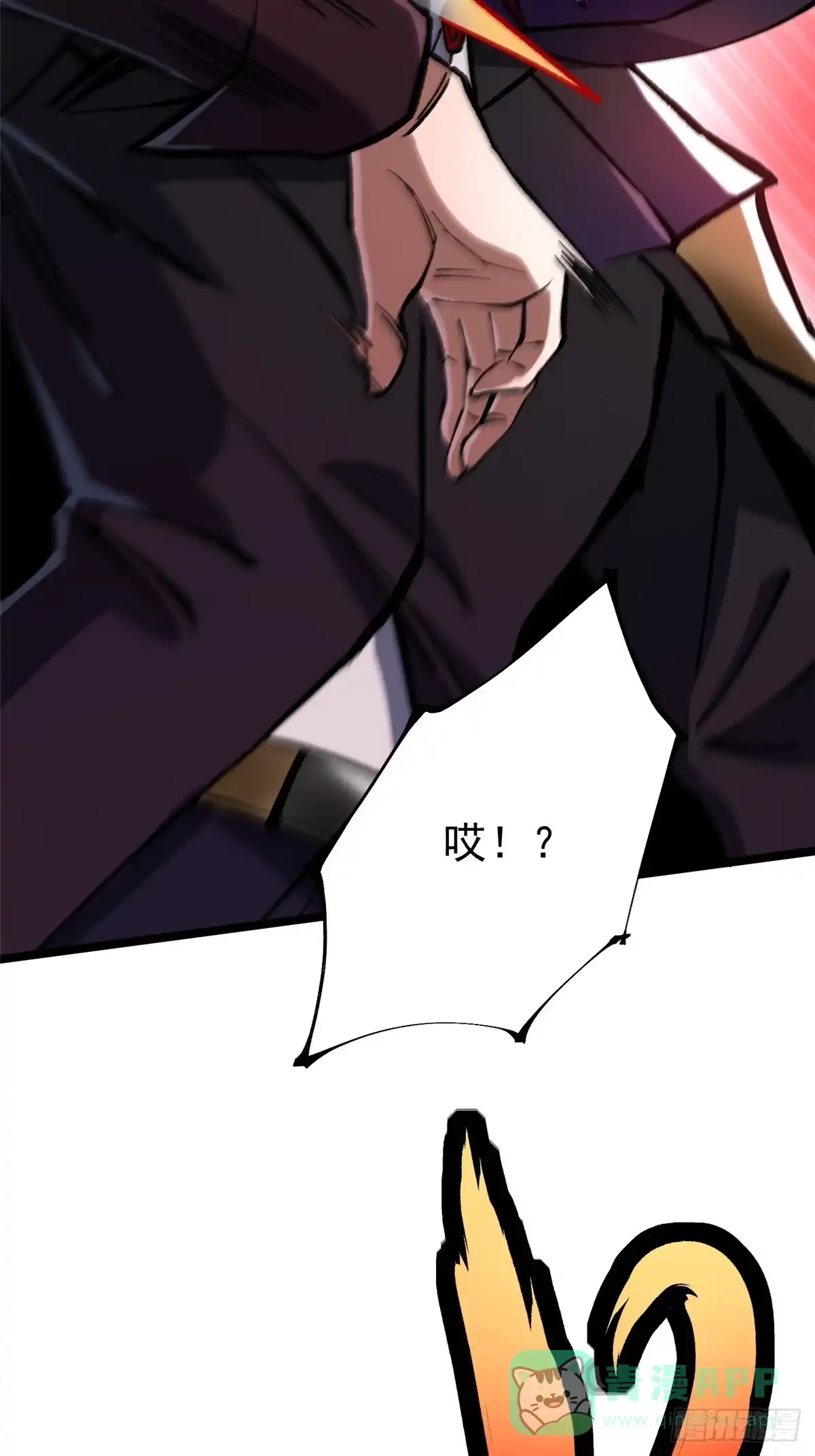 《我真不想学禁咒》第145话 第31页