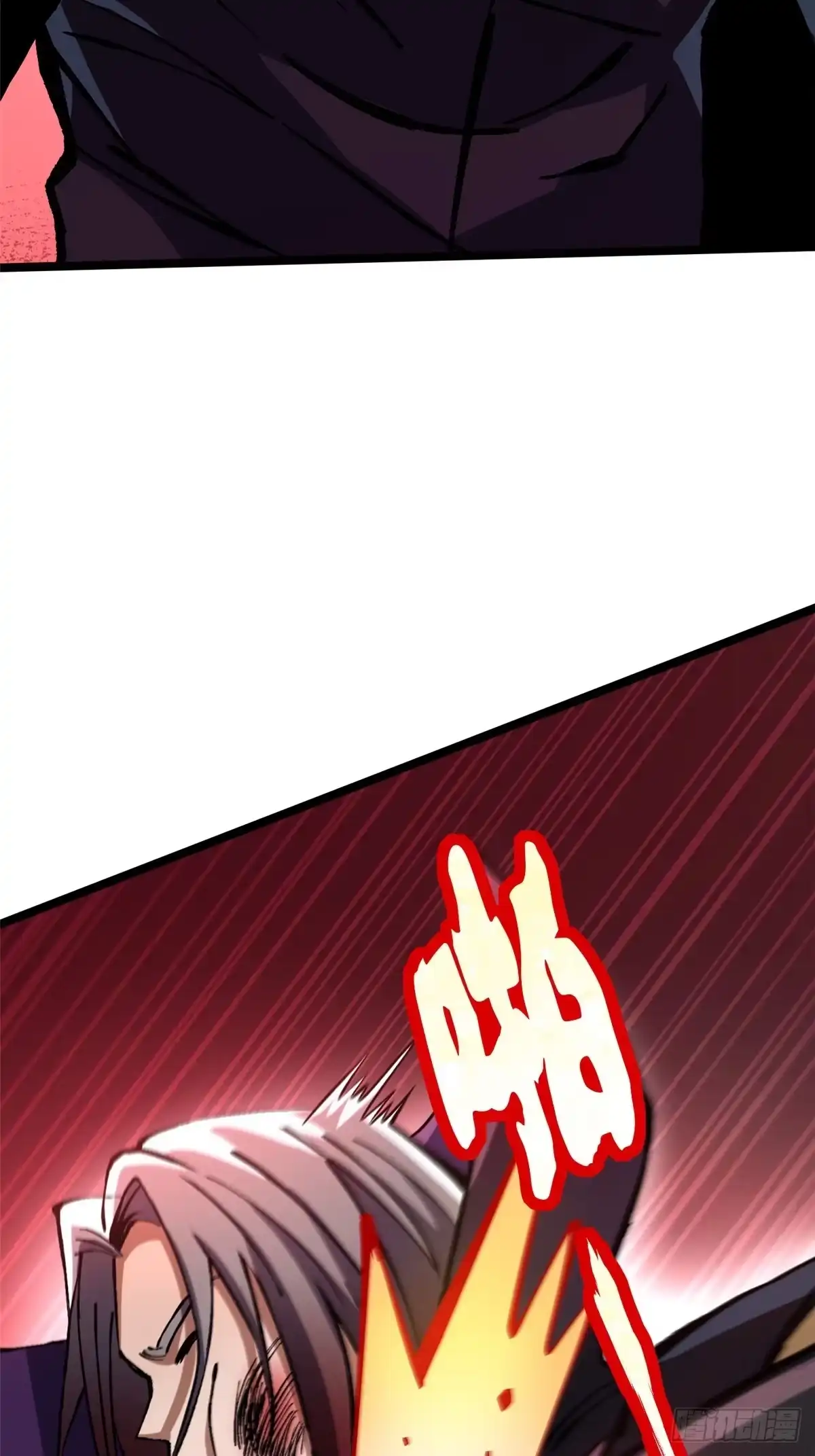 《我真不想学禁咒》第145话 第35页