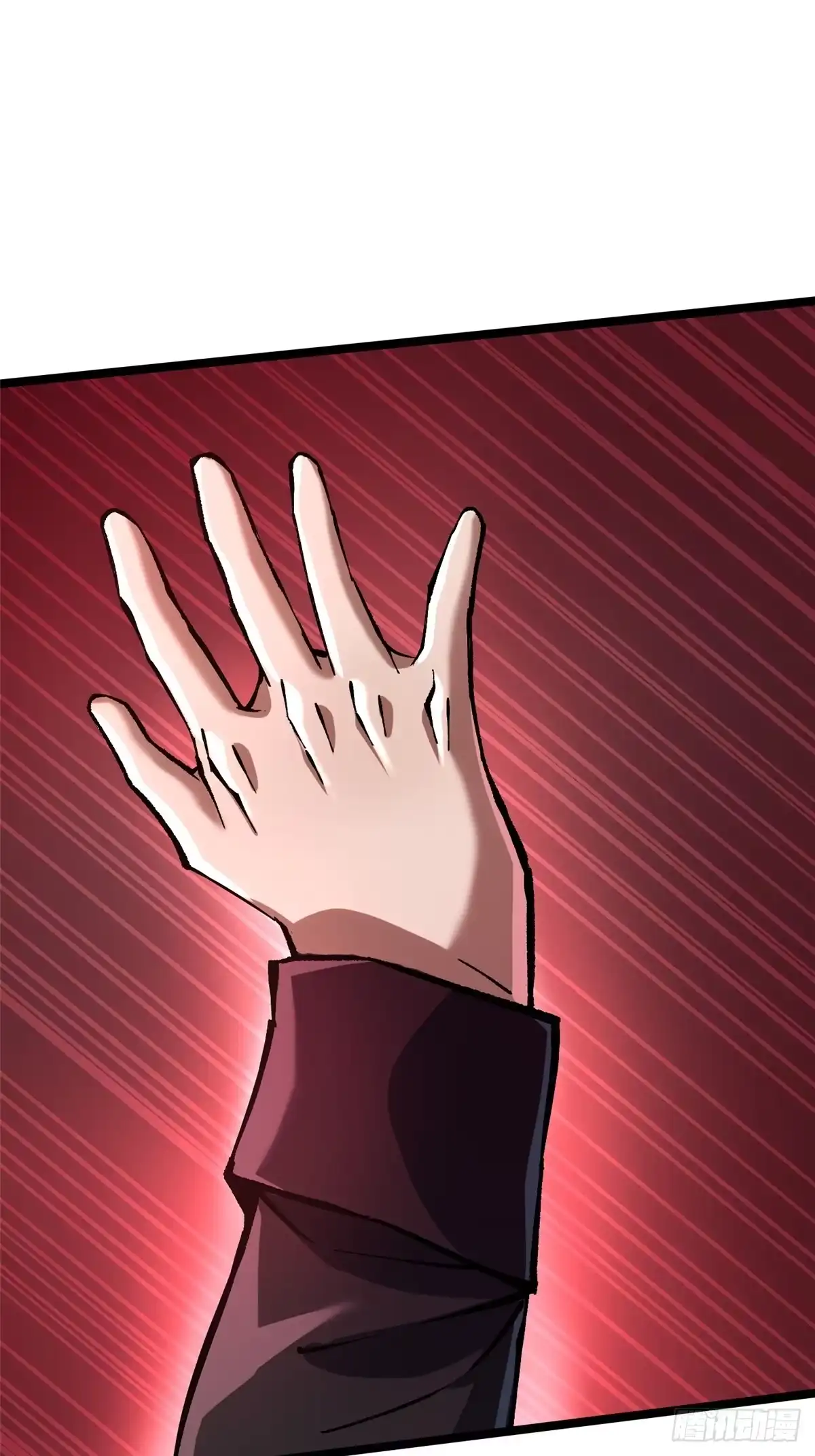 《我真不想学禁咒》第145话 第29页