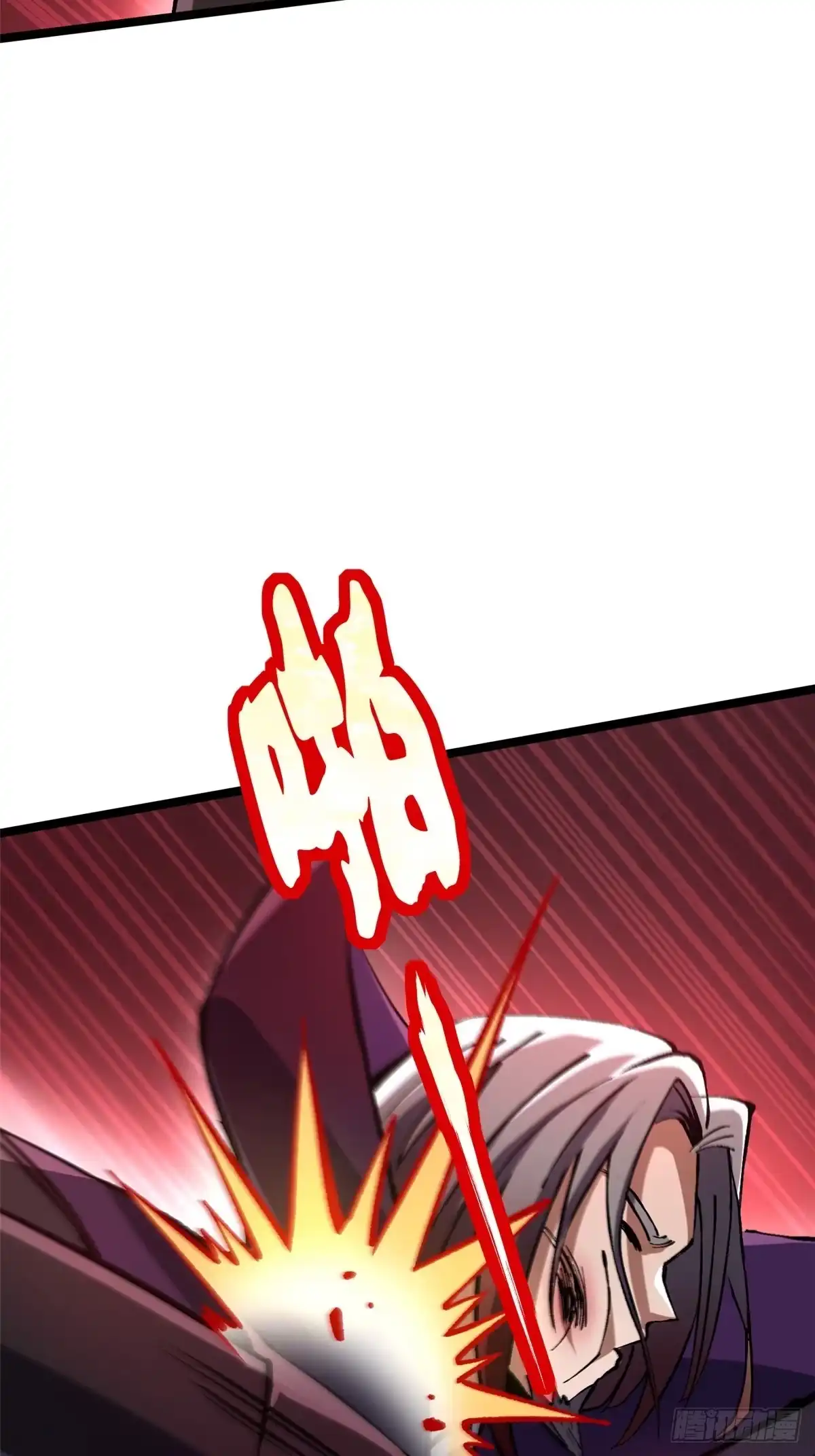 《我真不想学禁咒》第145话 第30页