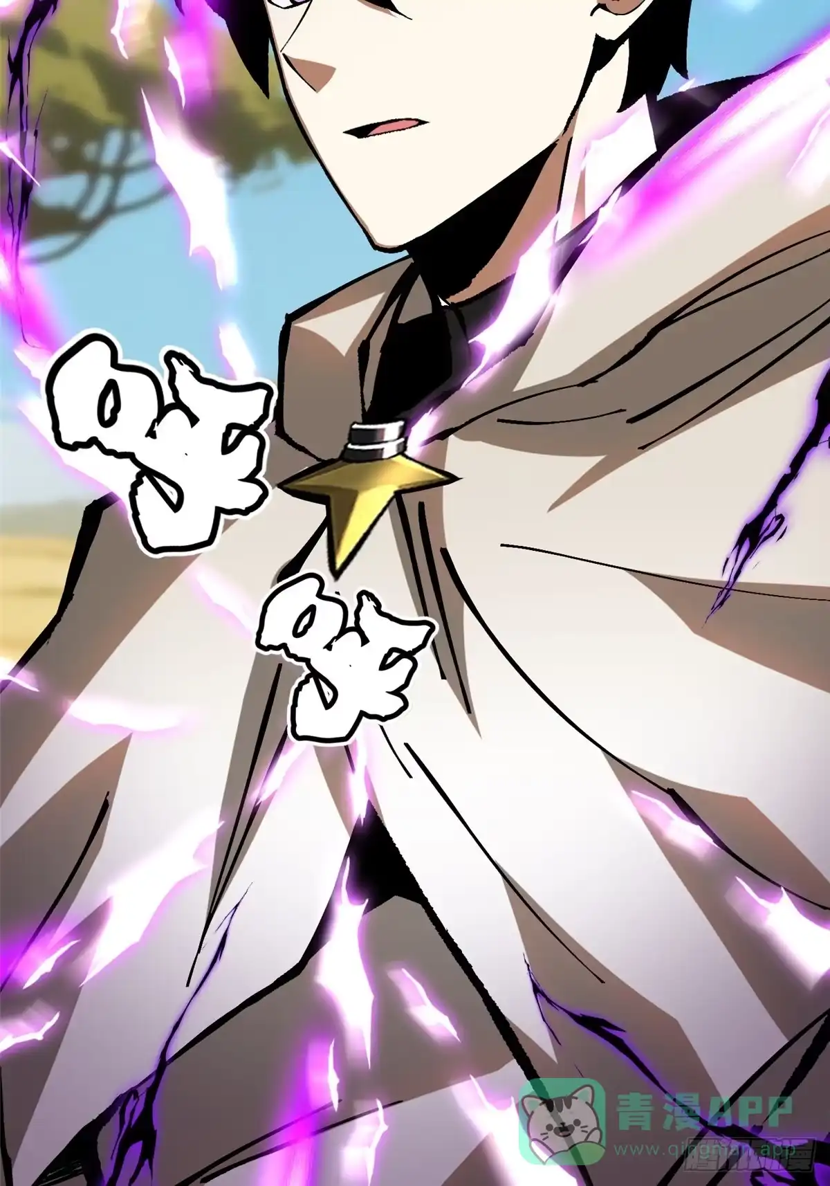 《我真不想学禁咒》第146话 第56页