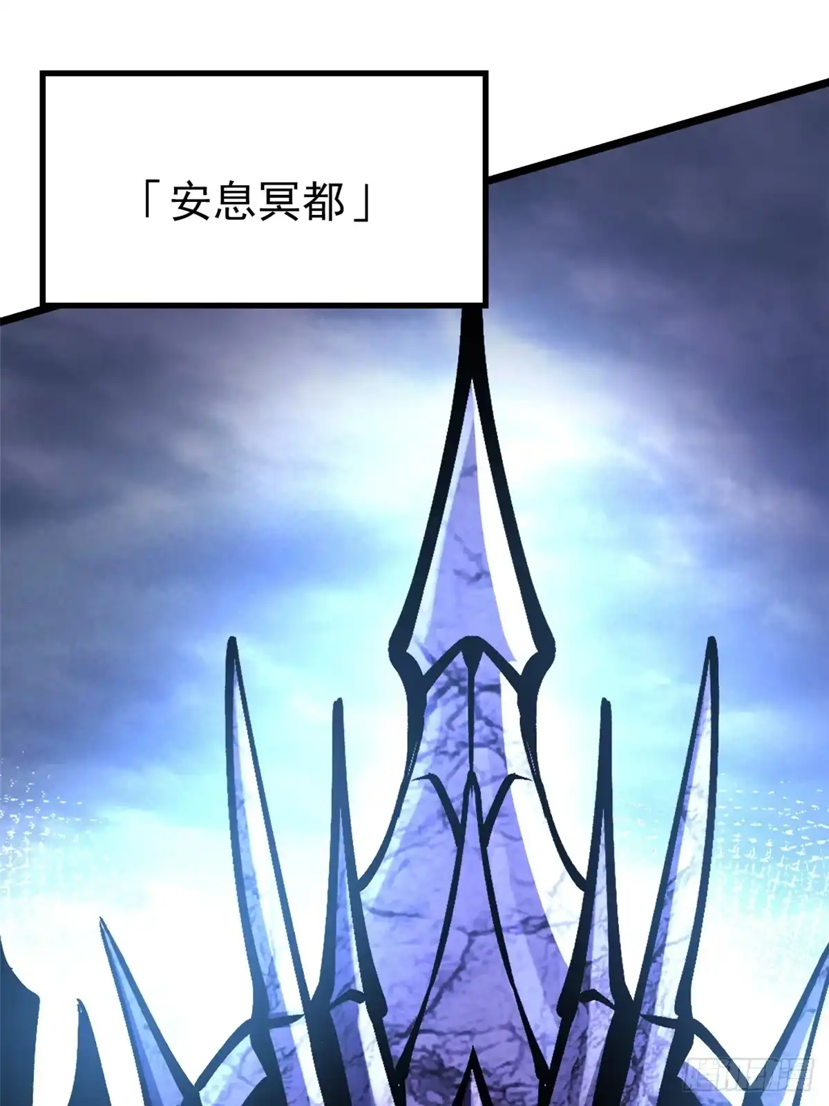 《我真不想学禁咒》第146话 第65页