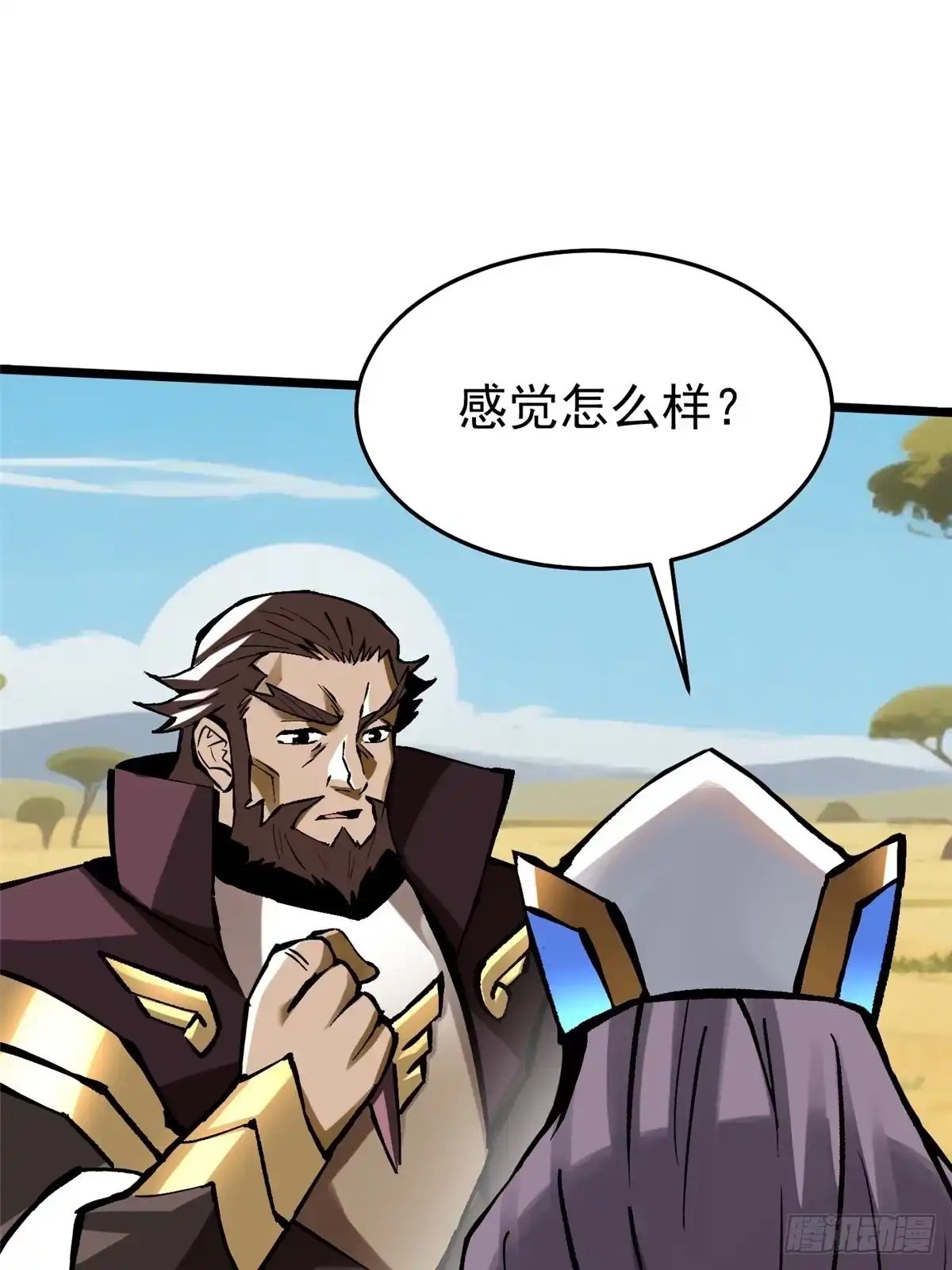 《我真不想学禁咒》第146话 第59页
