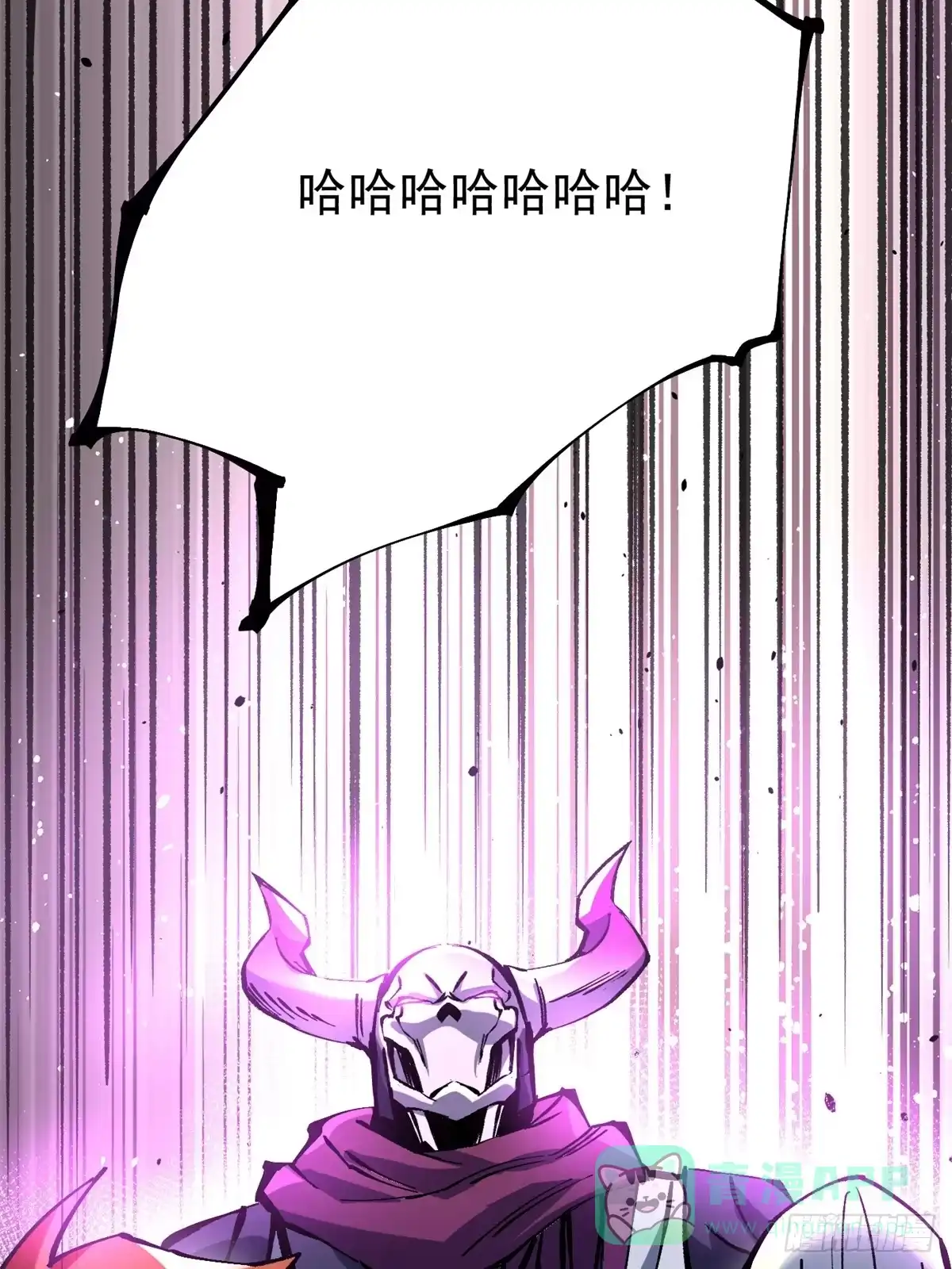 《我真不想学禁咒》第146话 第76页