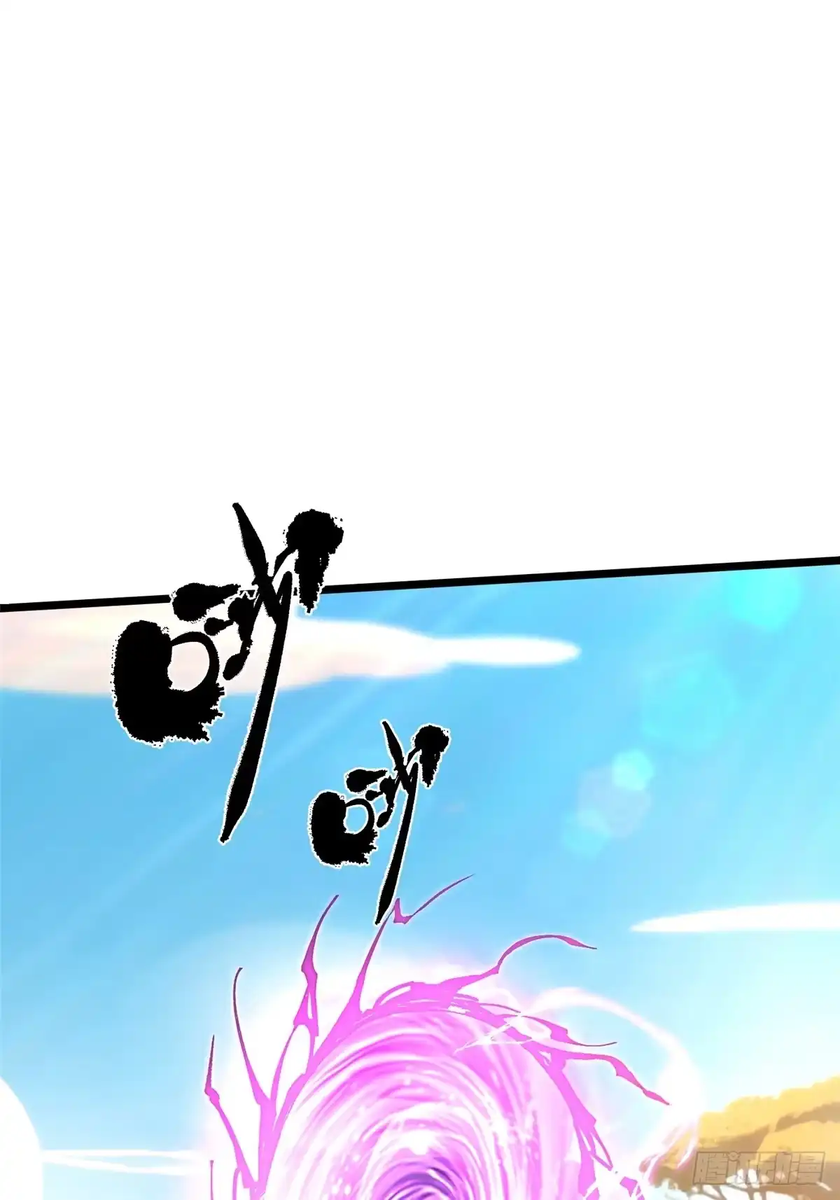 《我真不想学禁咒》第146话 第53页