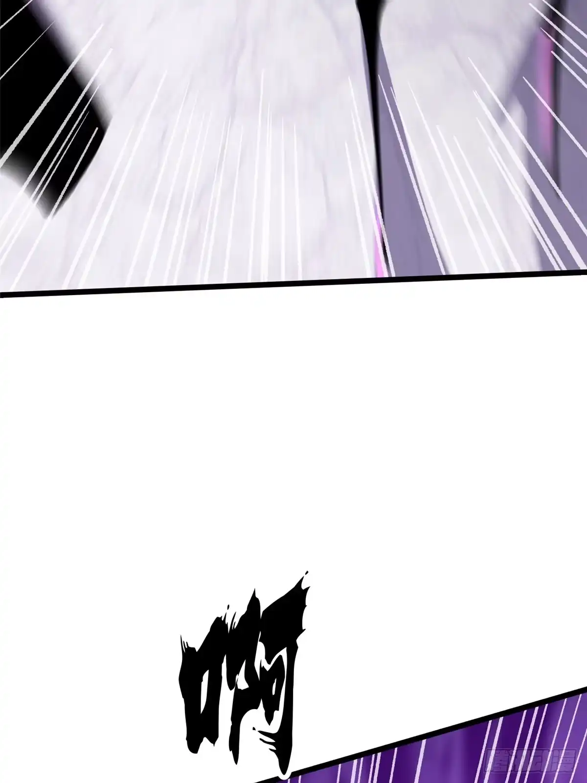 《我真不想学禁咒》第146话 第82页