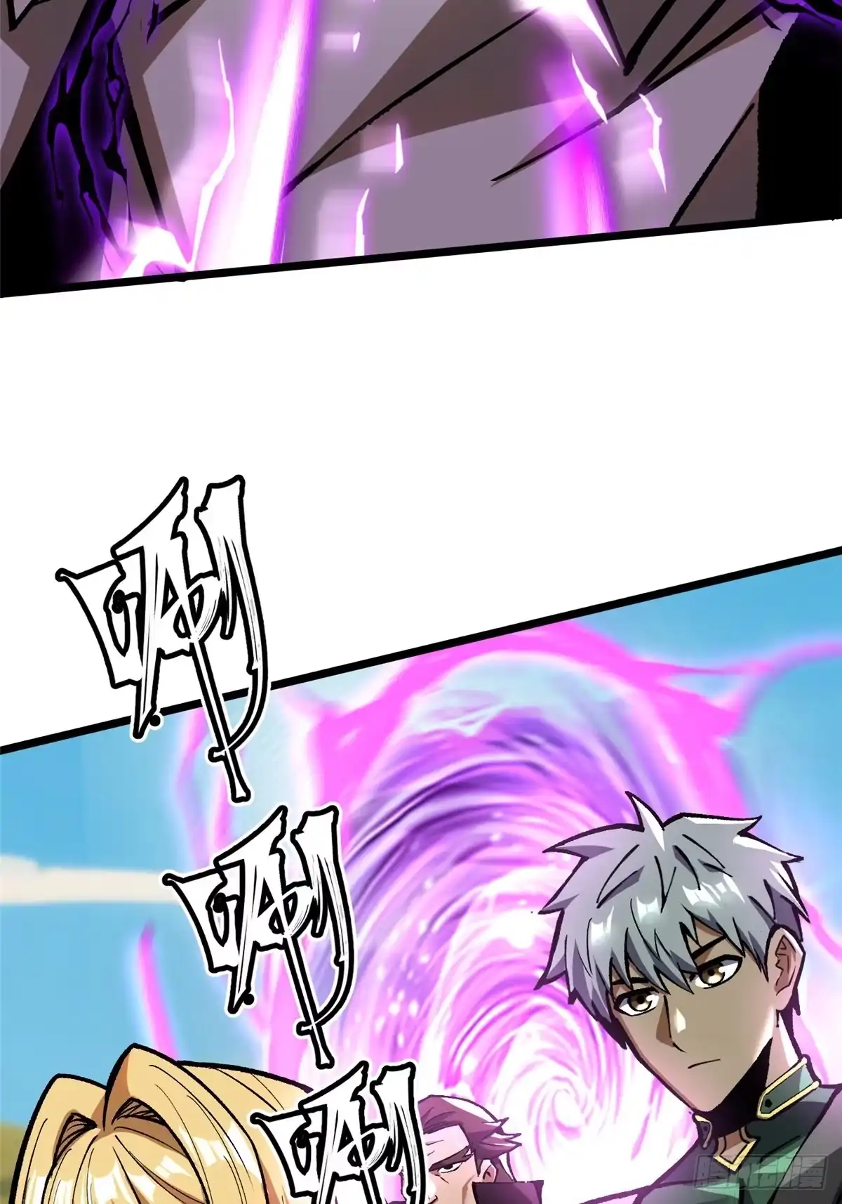 《我真不想学禁咒》第146话 第57页