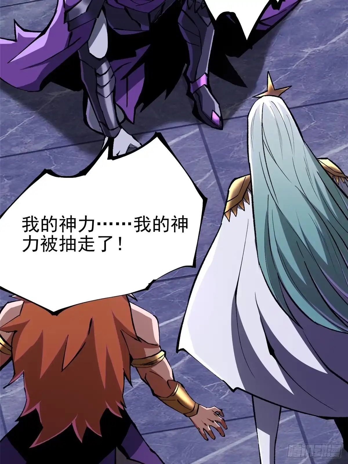 《我真不想学禁咒》第147话 第47页