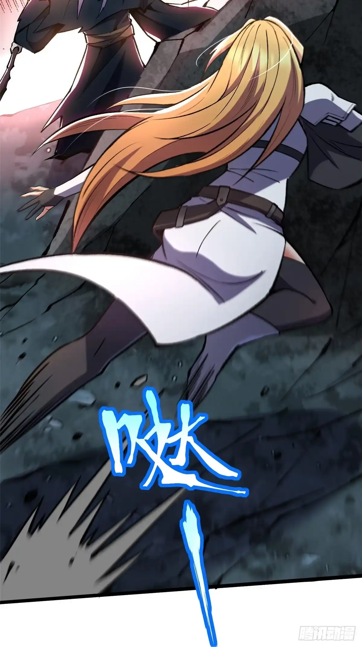 《我真不想学禁咒》第147话 第30页