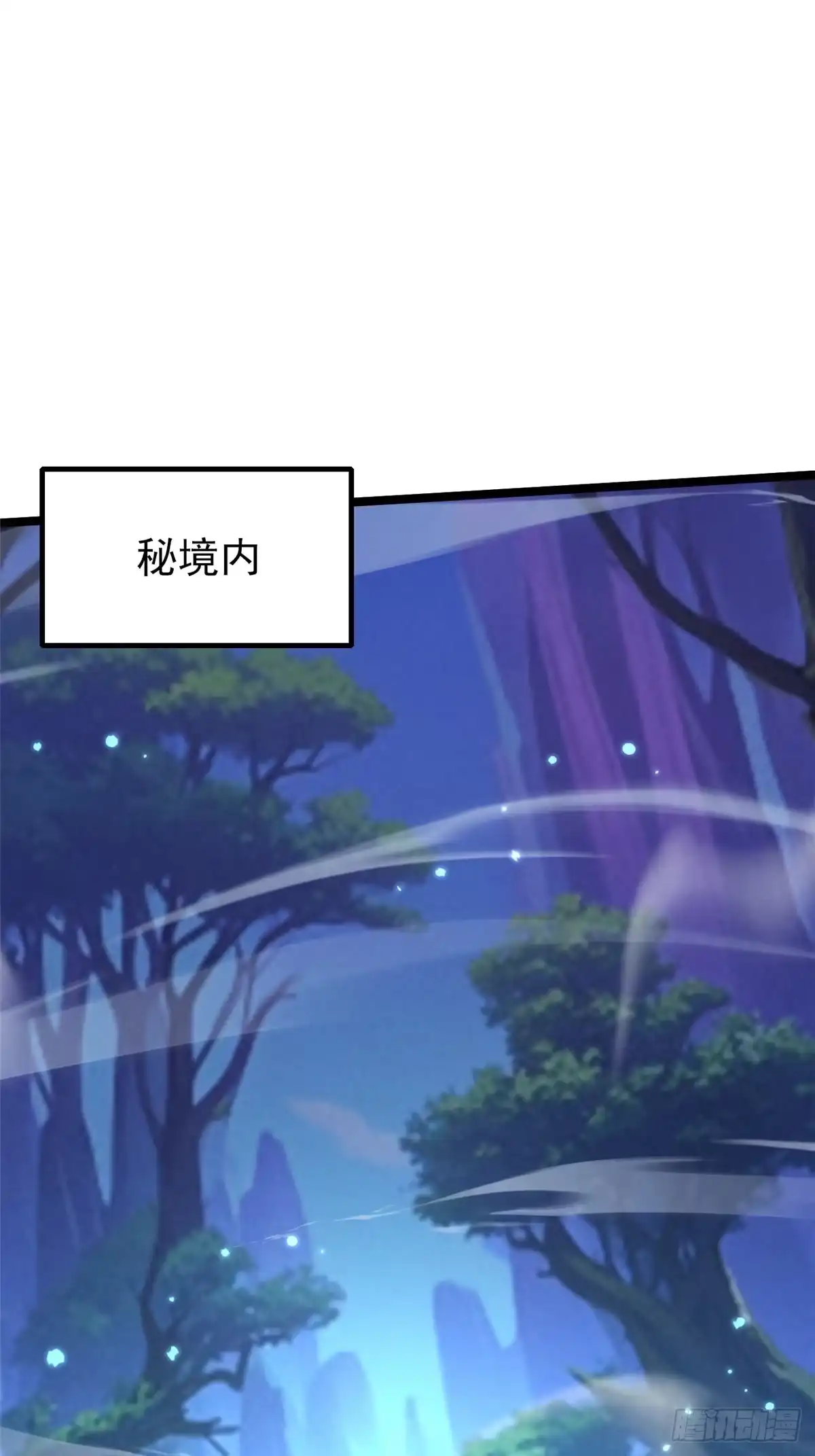 《我真不想学禁咒》第147话 第60页