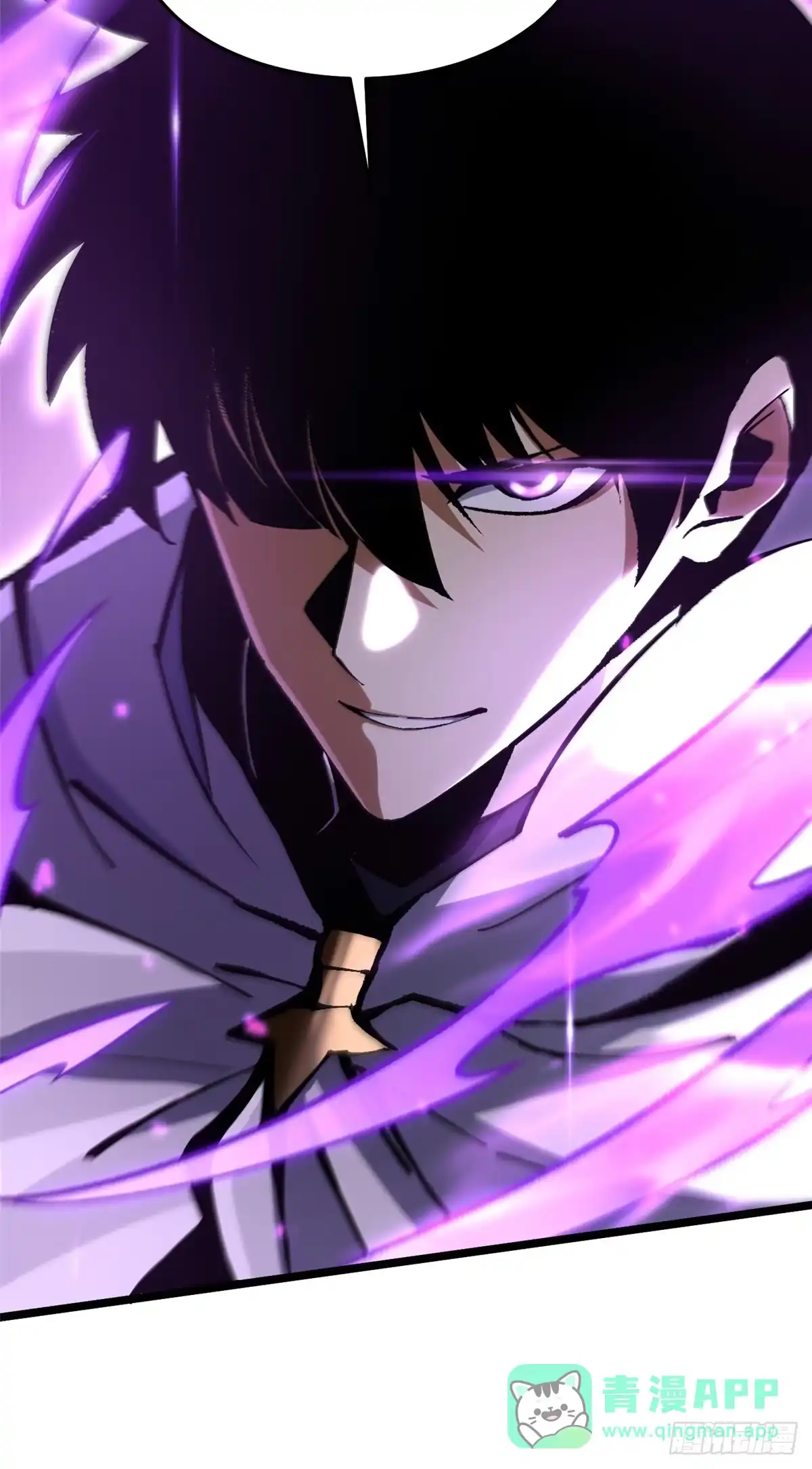 《我真不想学禁咒》第147话 第86页