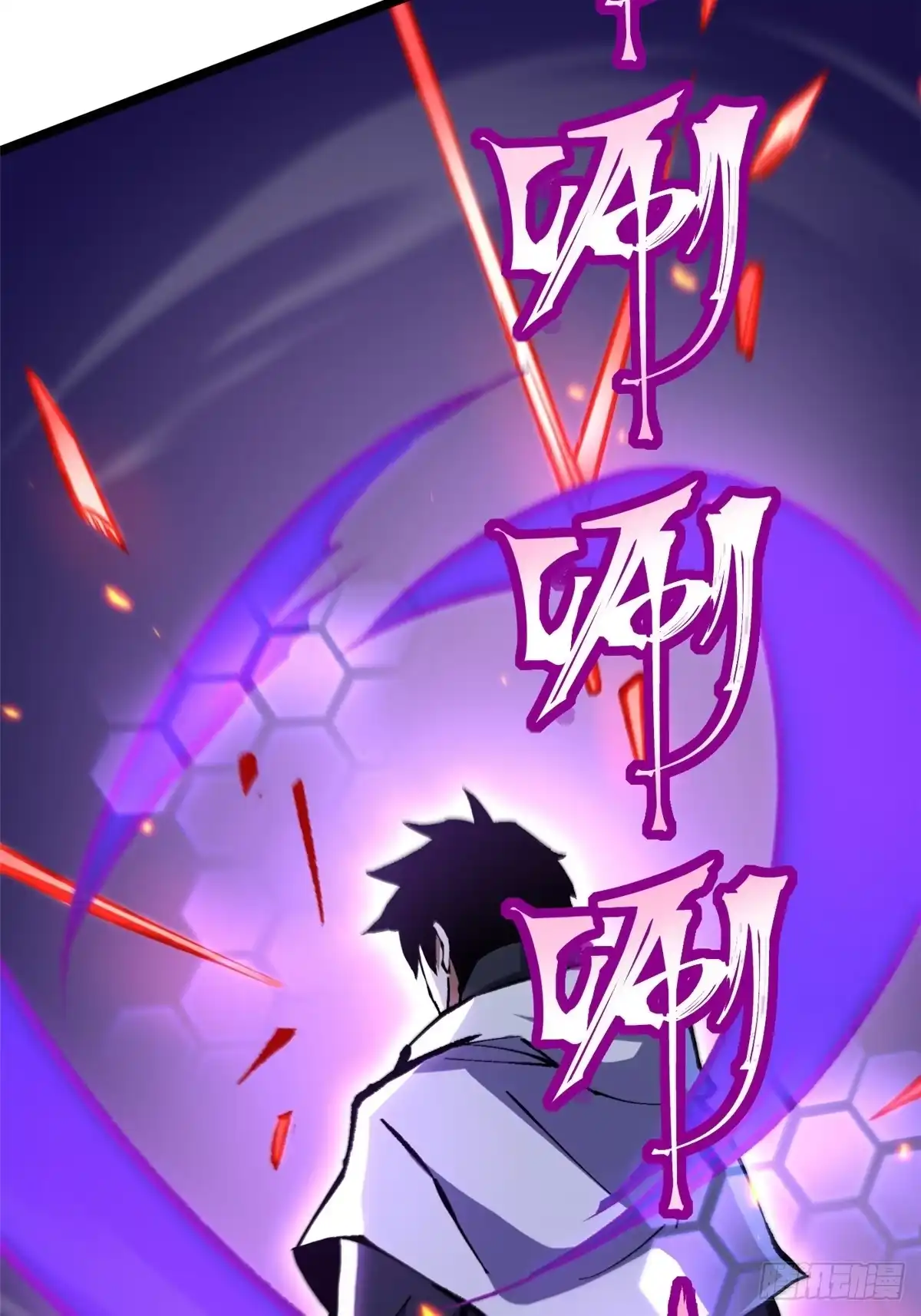 《我真不想学禁咒》第147话 第74页
