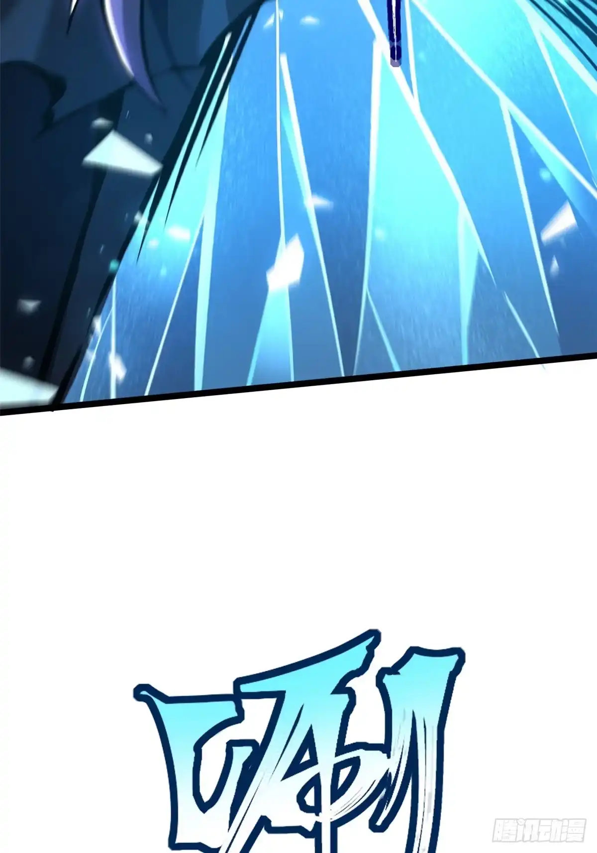 《我真不想学禁咒》第147话 第79页