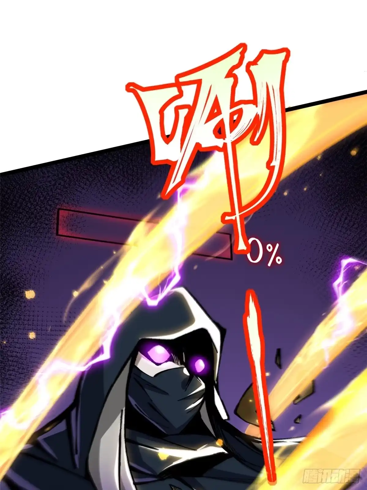 《我真不想学禁咒》第147话 第35页
