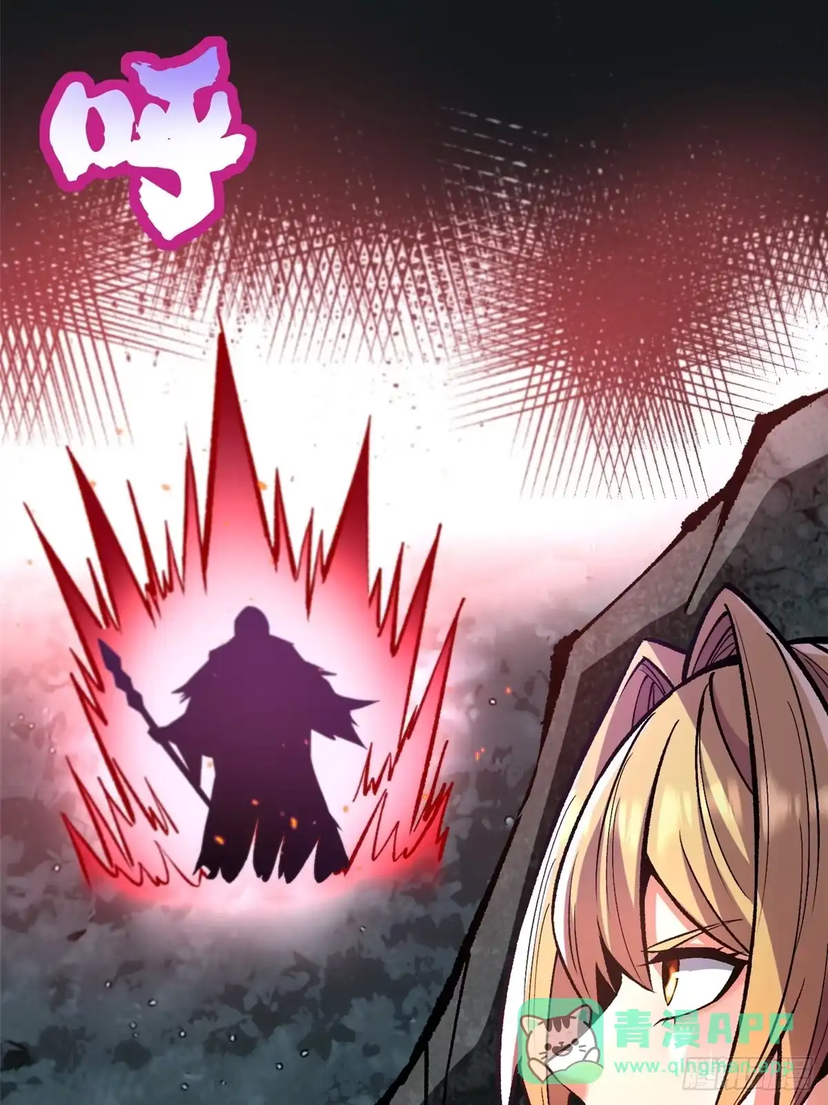 《我真不想学禁咒》第147话 第6页