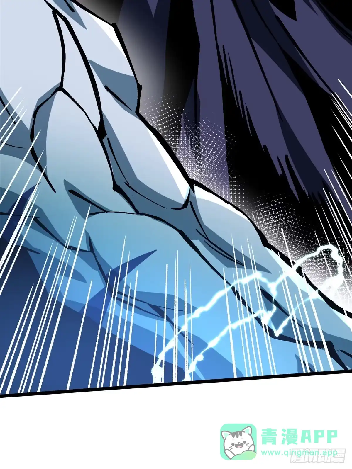 《我真不想学禁咒》第148话 第41页