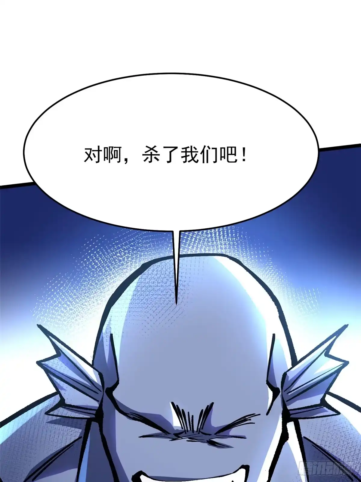 《我真不想学禁咒》第148话 第55页