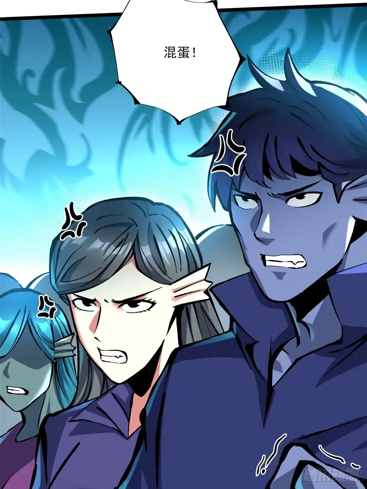 《我真不想学禁咒》第148话 第38页
