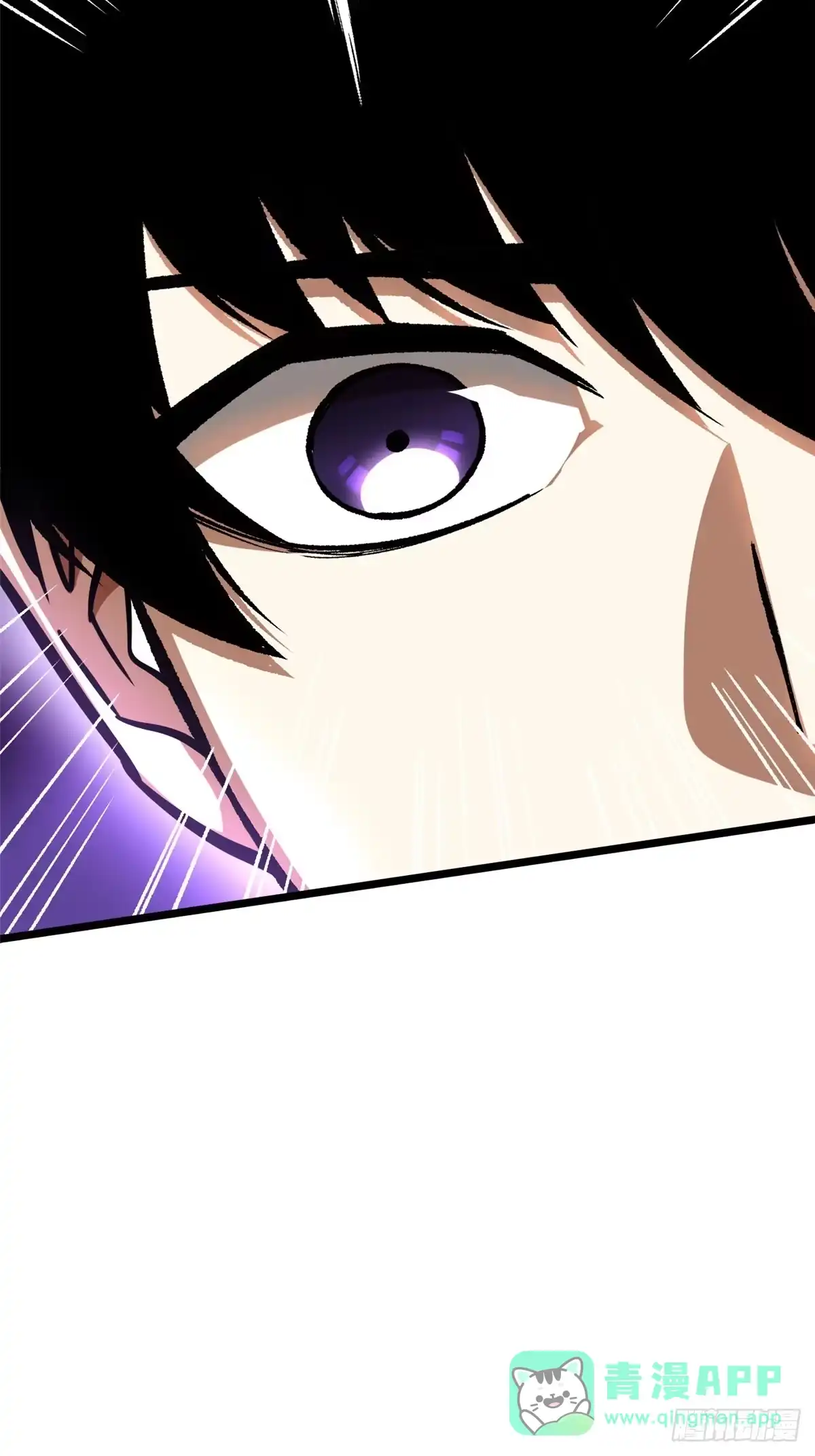 《我真不想学禁咒》第148话 第26页