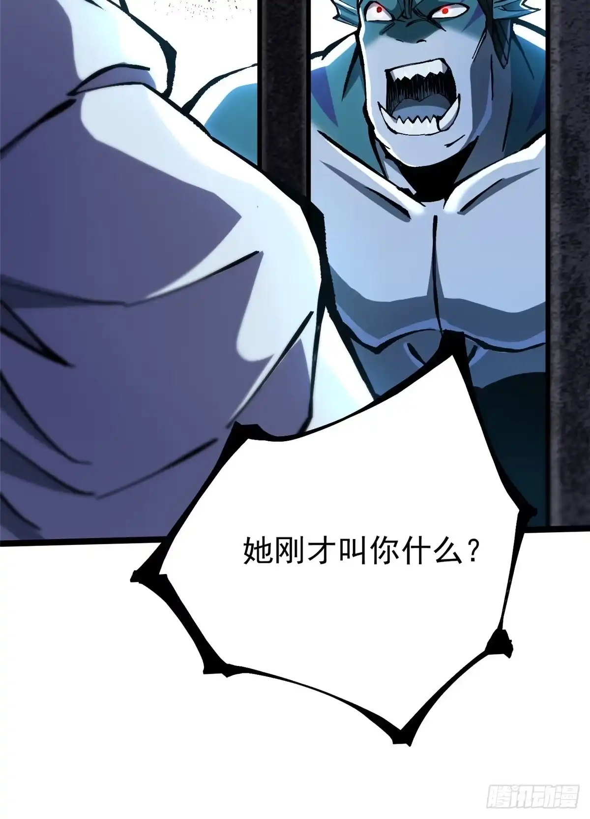 《我真不想学禁咒》第149话 第25页