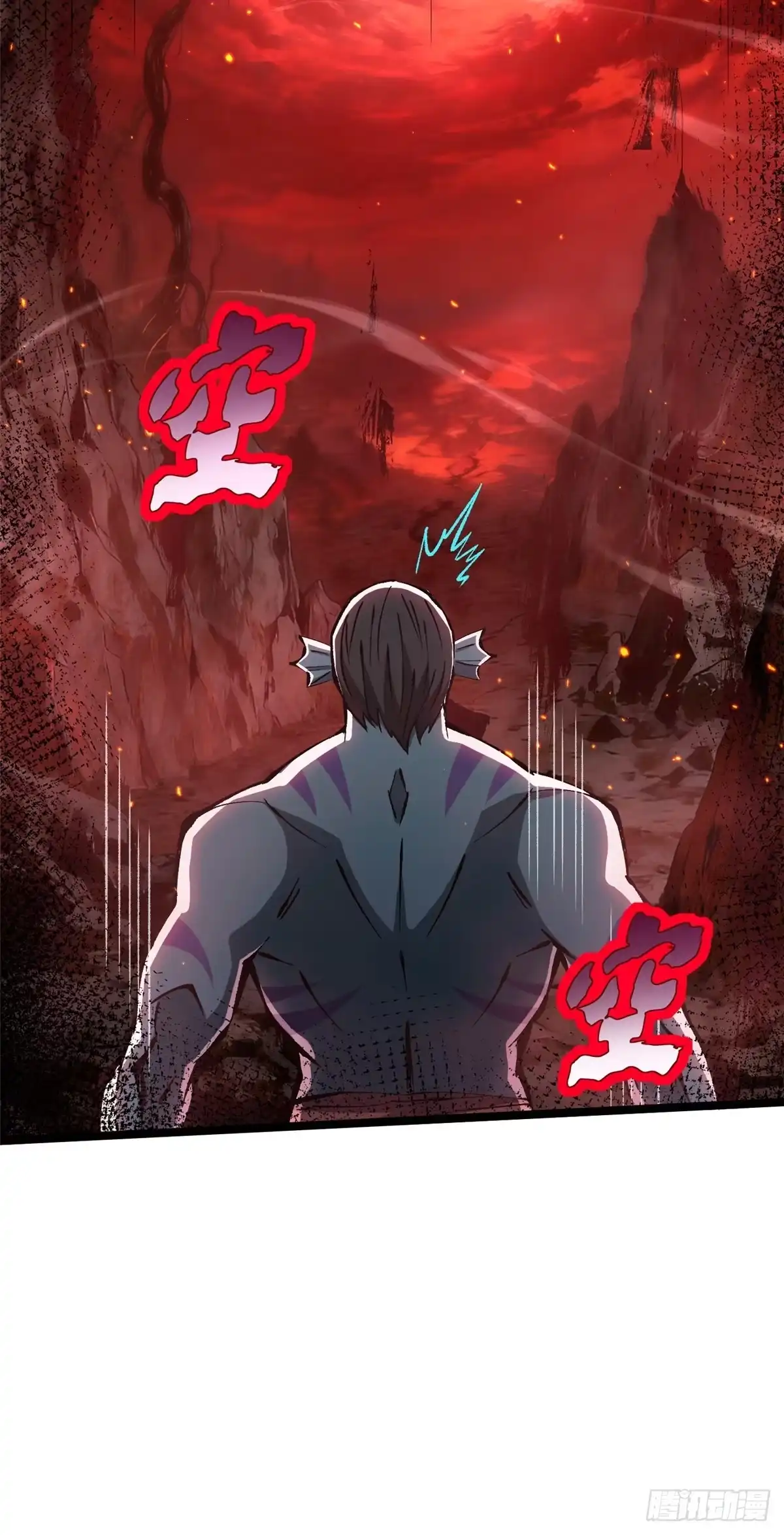 《我真不想学禁咒》第149话 第73页