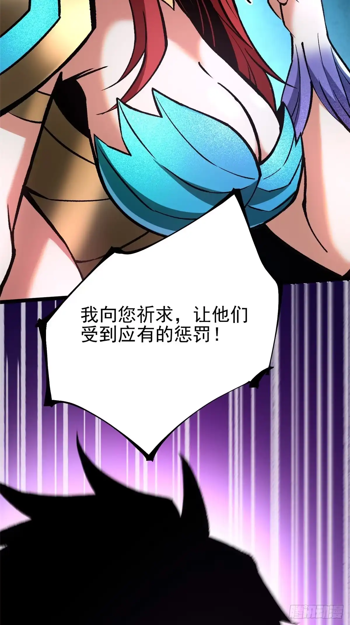 《我真不想学禁咒》第149话 第65页
