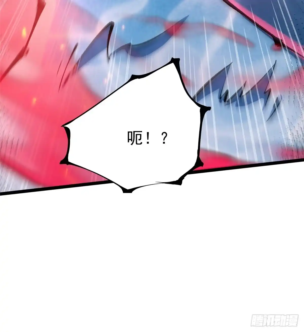 《我真不想学禁咒》第149话 第45页