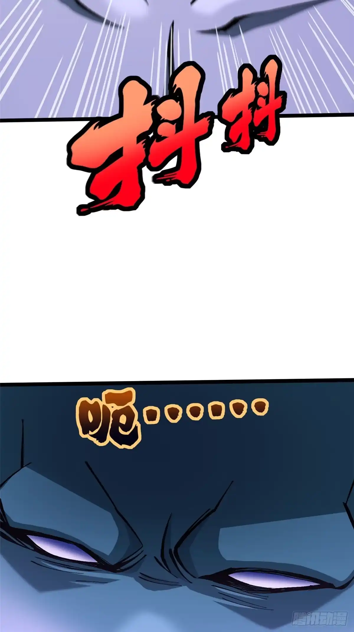 《我真不想学禁咒》第149话 第29页