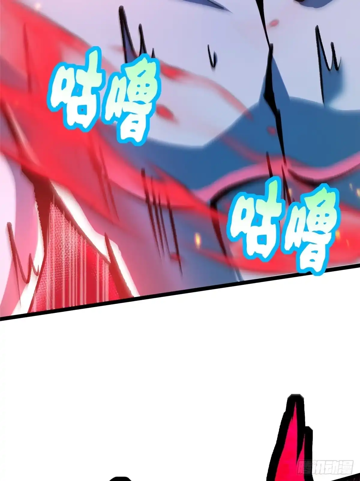 《我真不想学禁咒》第149话 第42页