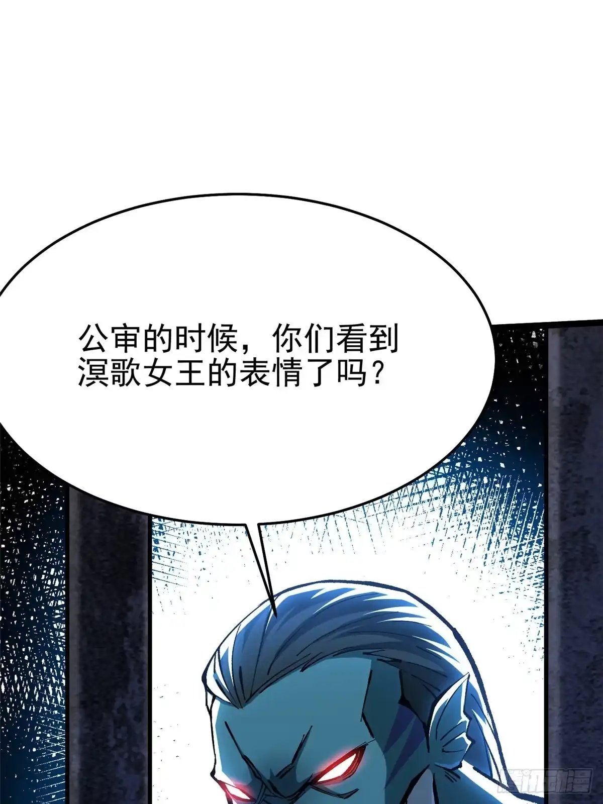 《我真不想学禁咒》第149话 第4页