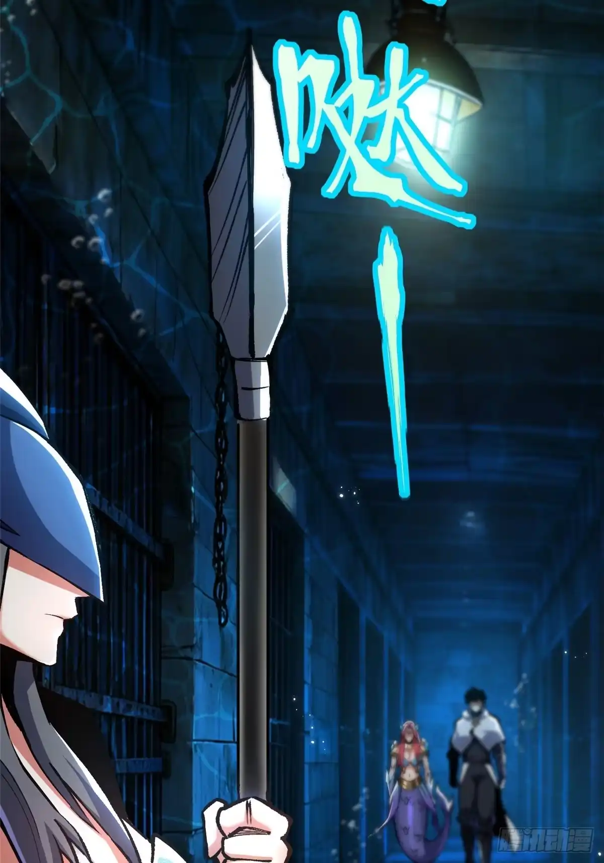 《我真不想学禁咒》第149话 第18页
