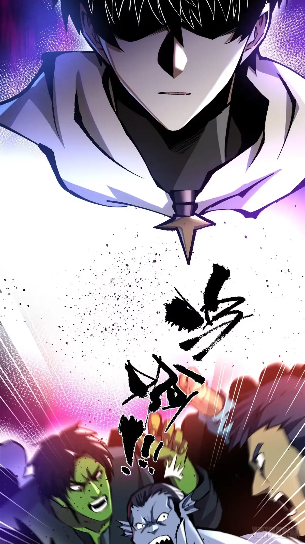 《我真不想学禁咒》第150话 第31页