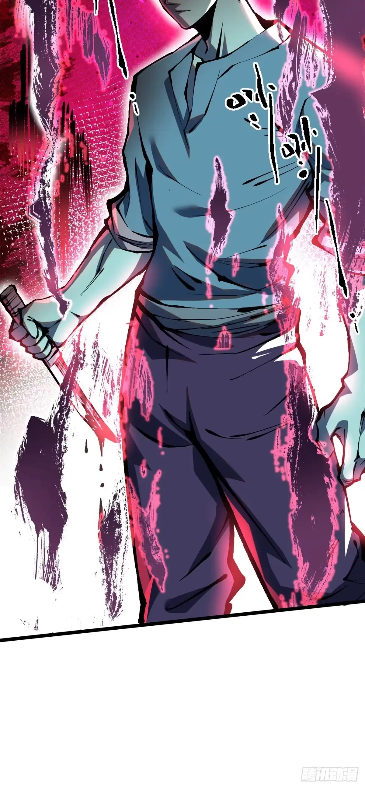 《我真不想学禁咒》第150话 第26页