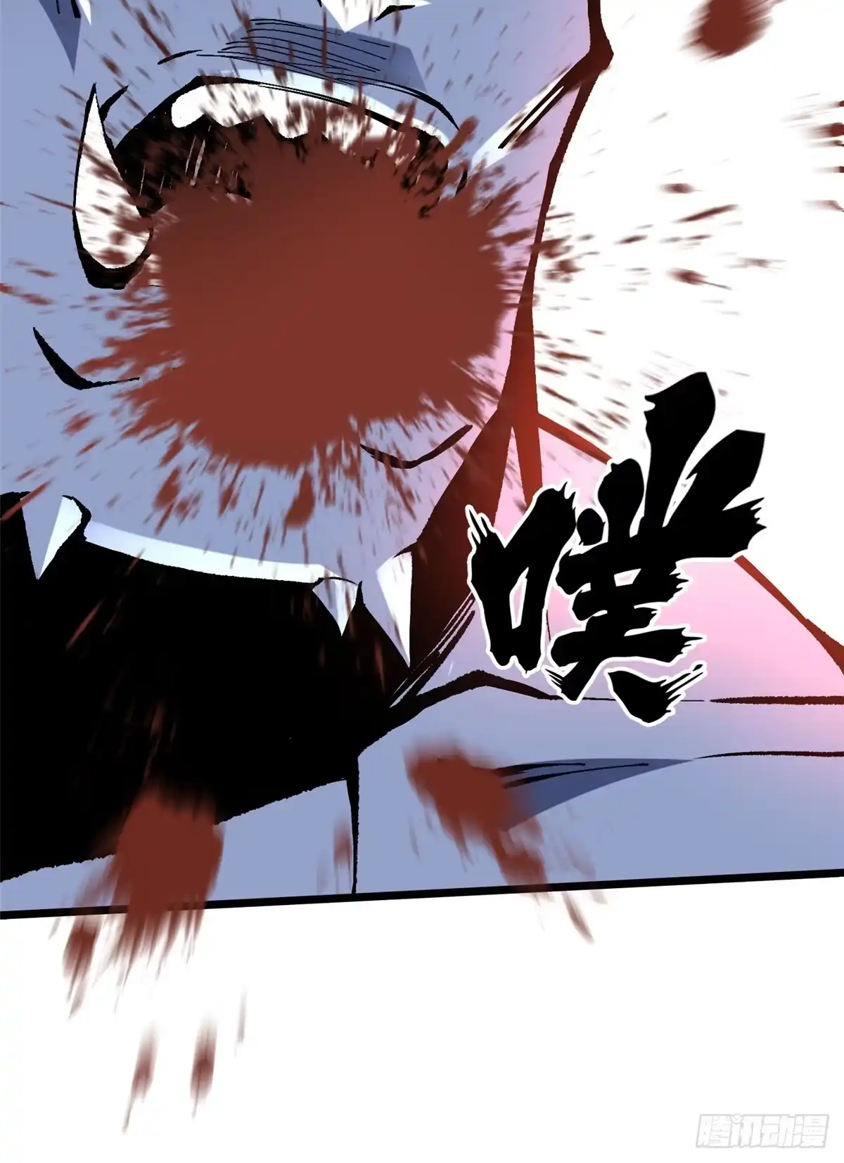 《我真不想学禁咒》第150话 第15页