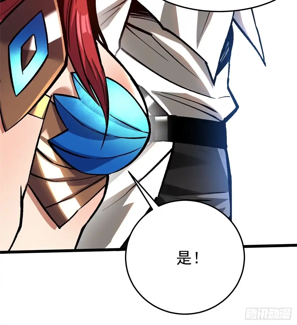 《我真不想学禁咒》第150话 第48页