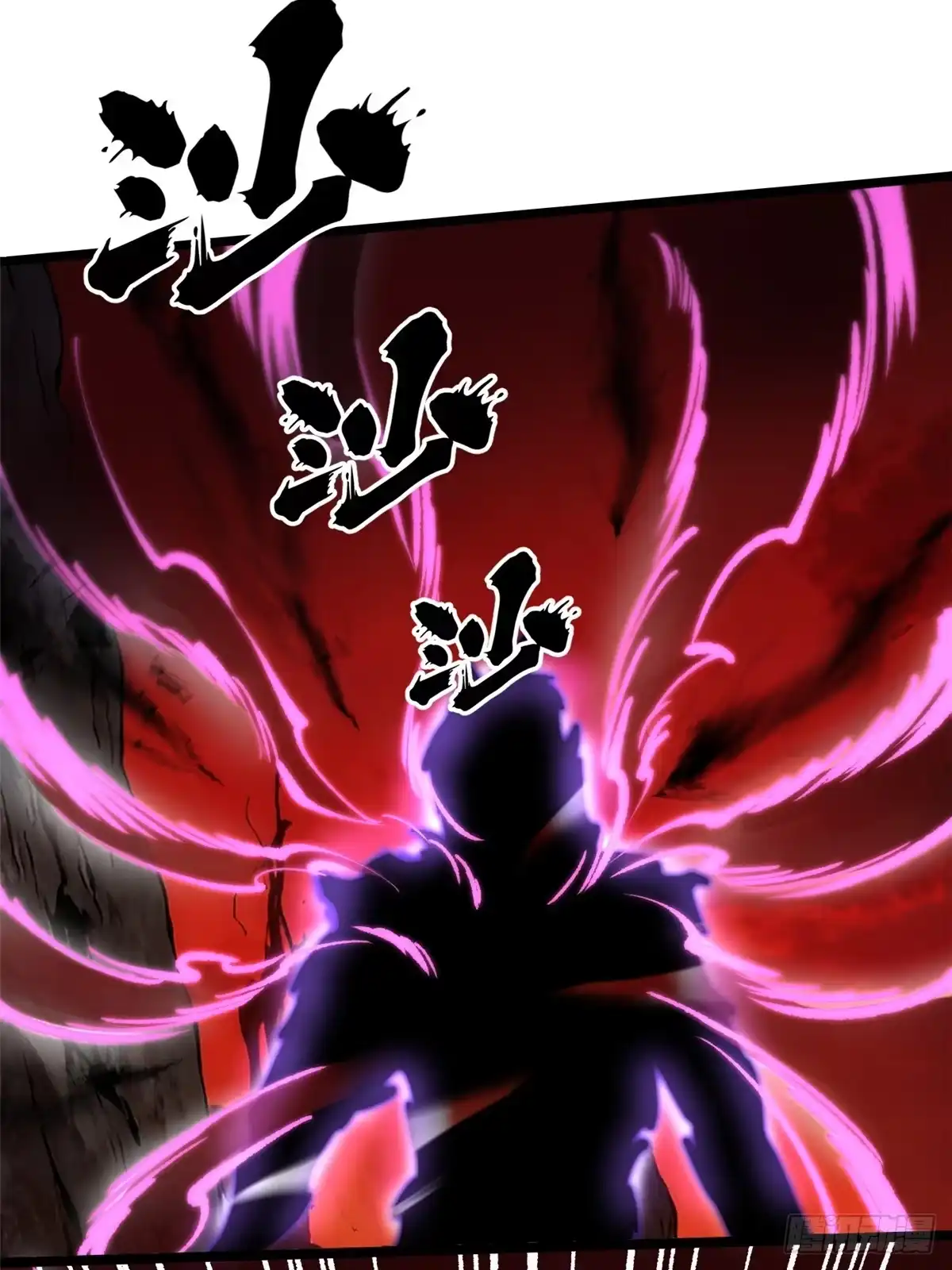 《我真不想学禁咒》第150话 第4页