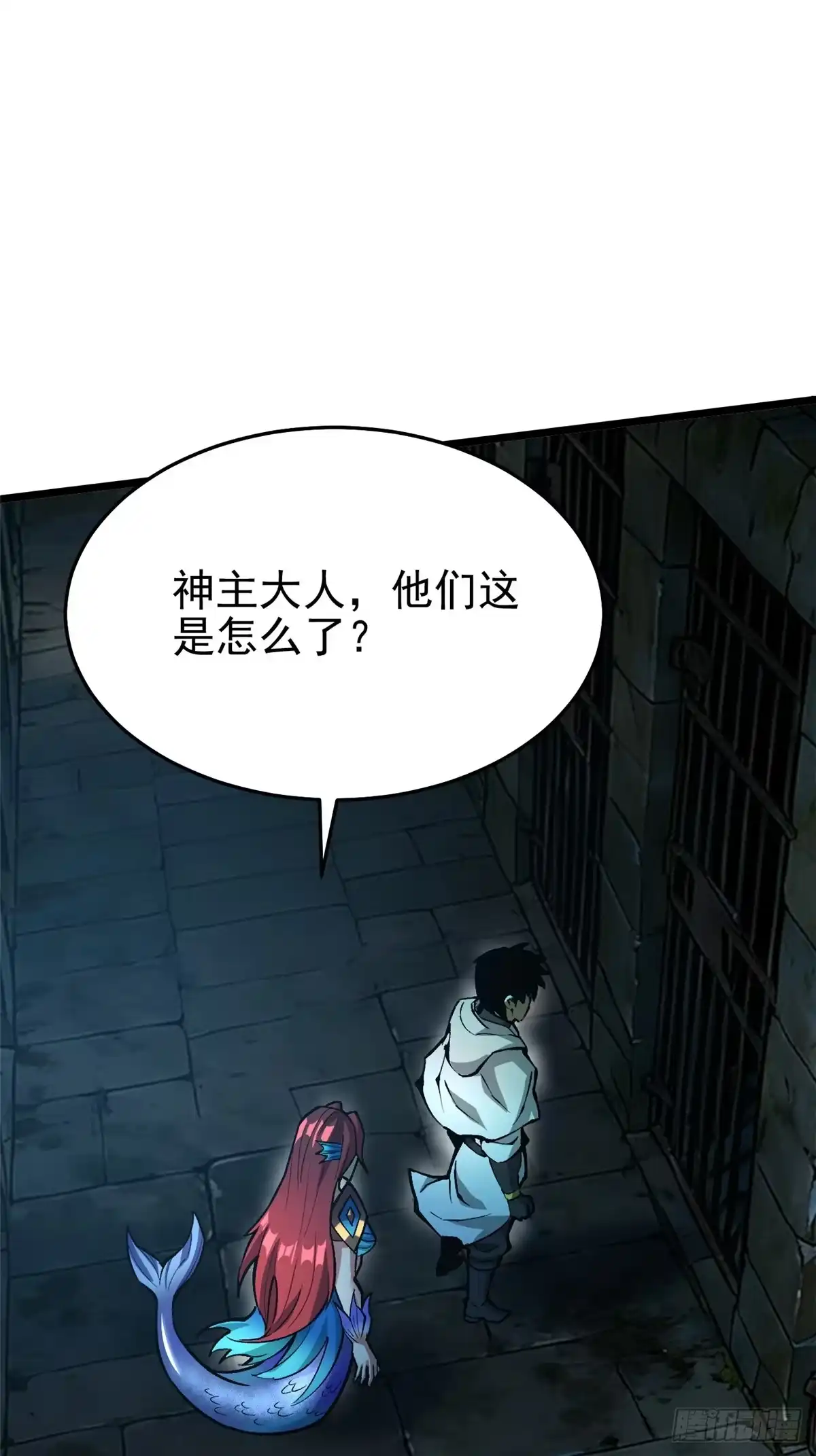《我真不想学禁咒》第150话 第36页