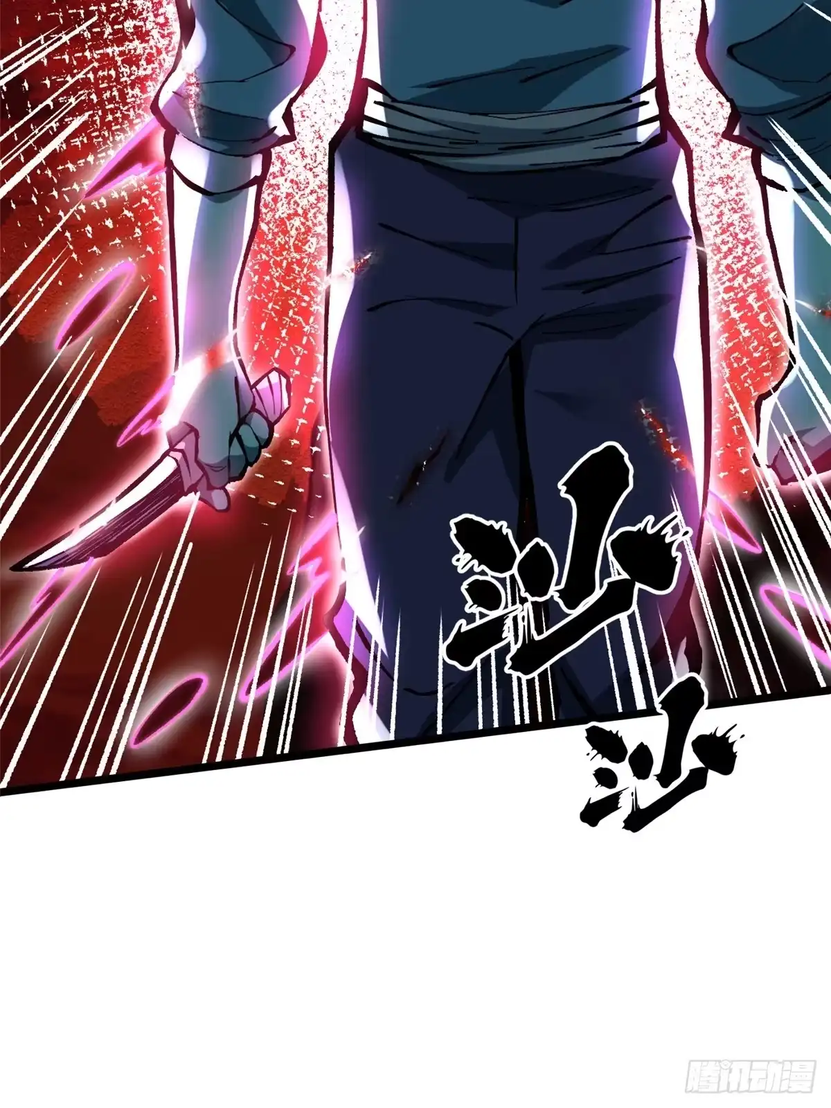 《我真不想学禁咒》第150话 第6页