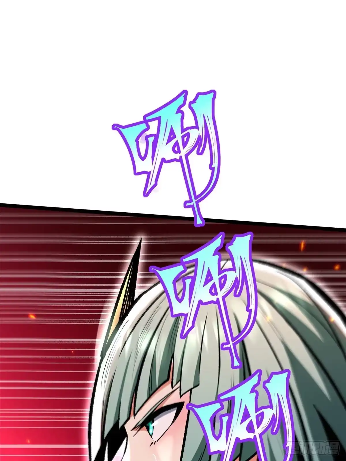 《我真不想学禁咒》第151话 第39页