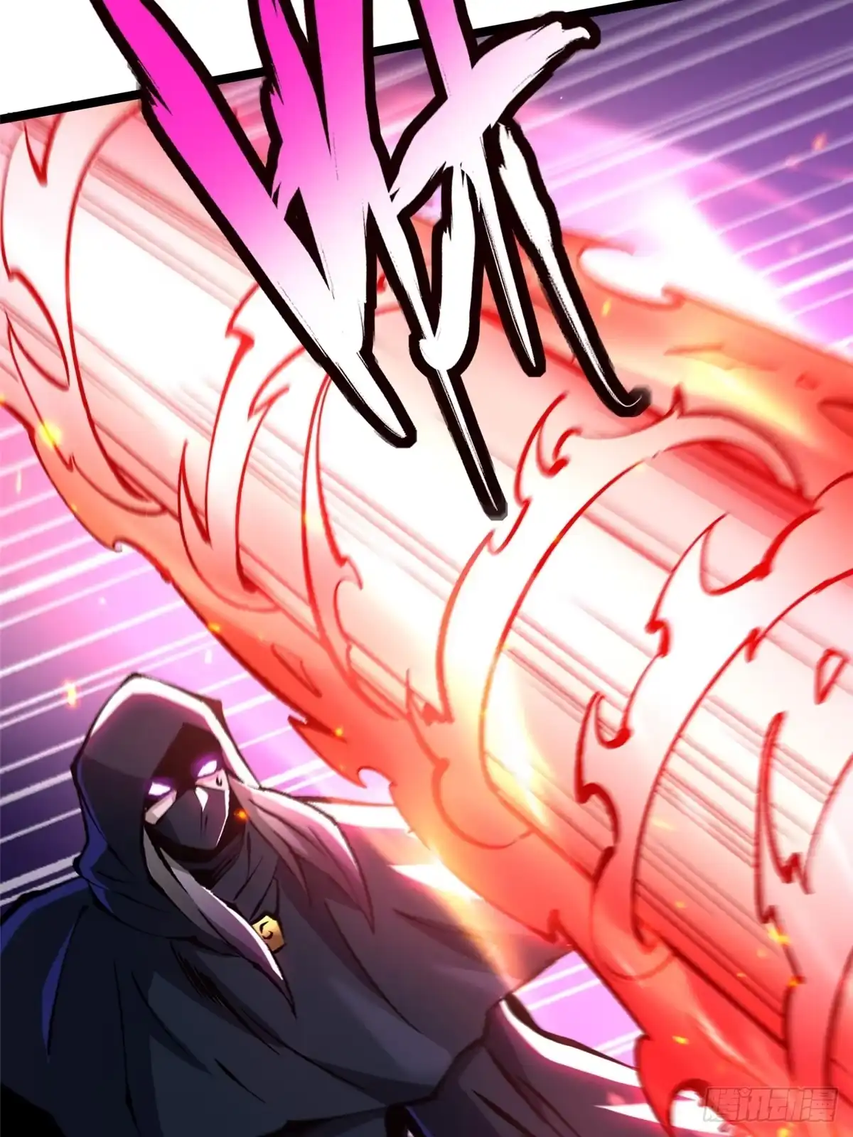 《我真不想学禁咒》第151话 第9页