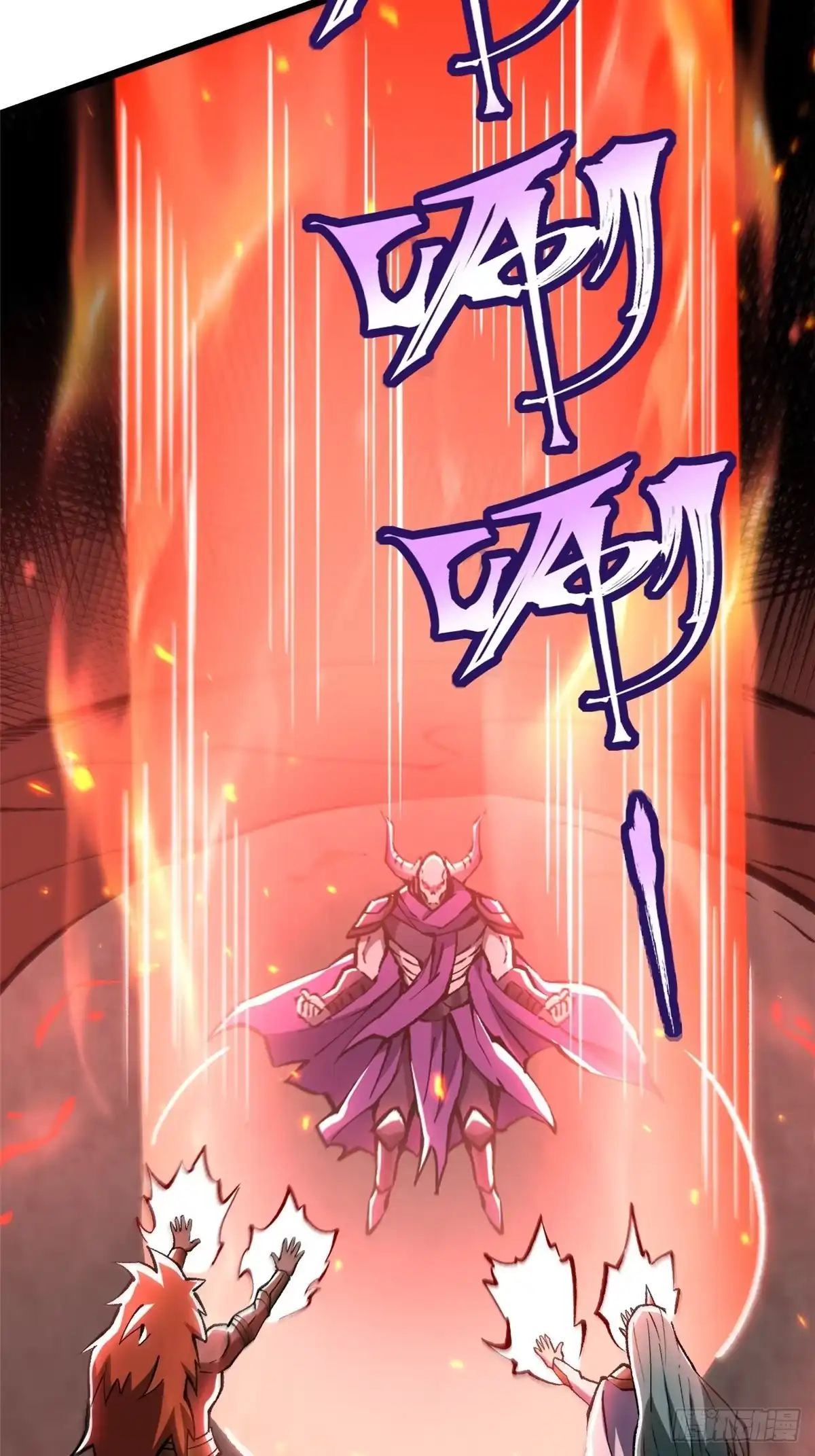 《我真不想学禁咒》第151话 第33页