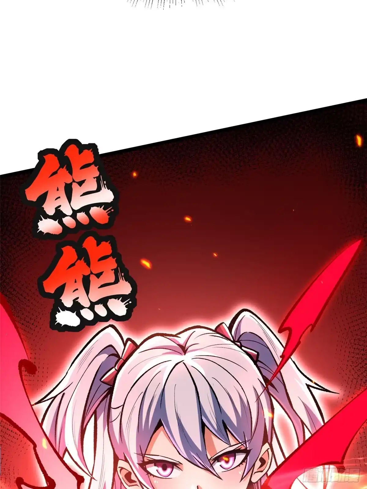 《我真不想学禁咒》第151话 第6页