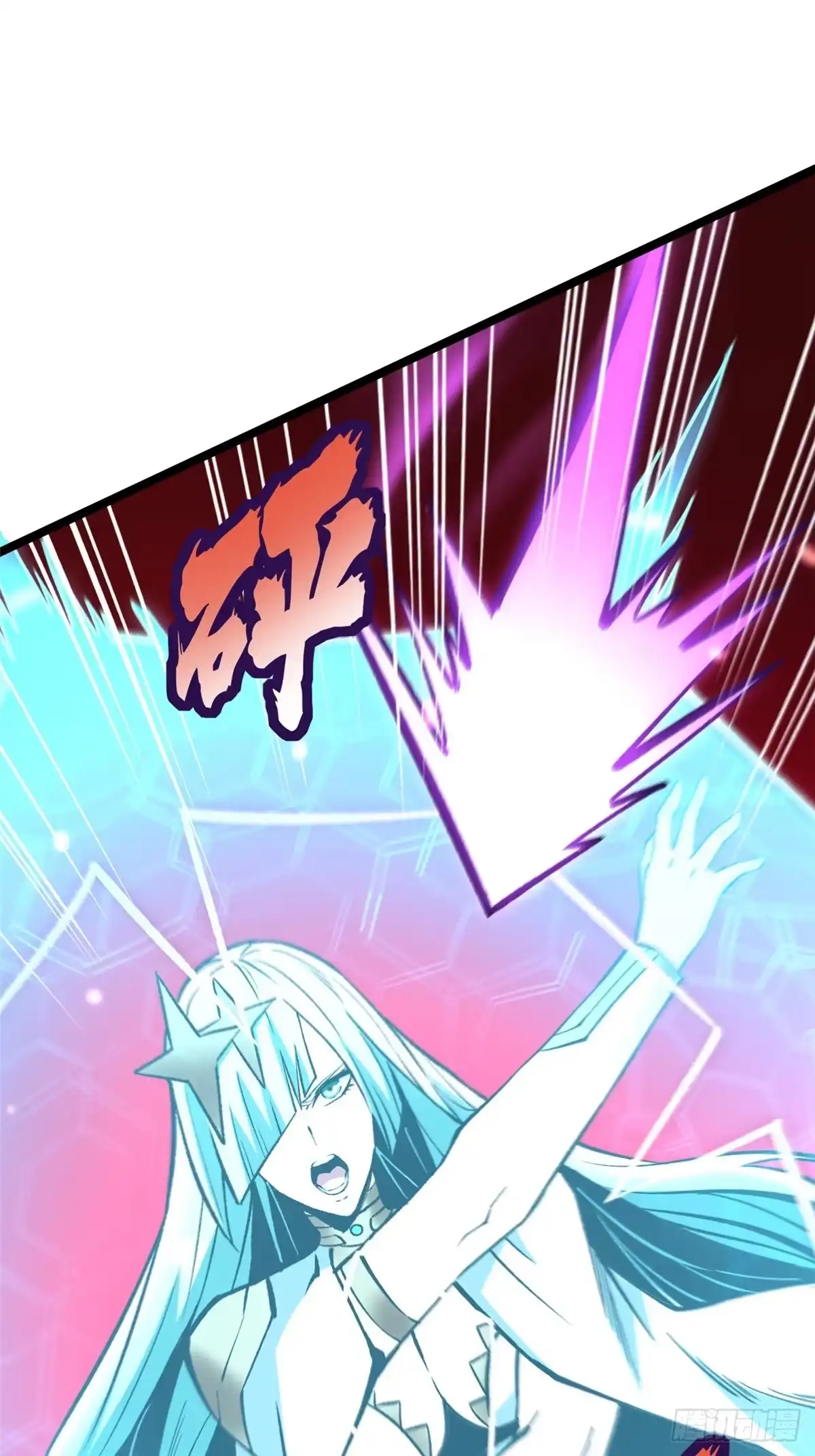 《我真不想学禁咒》第151话 第55页