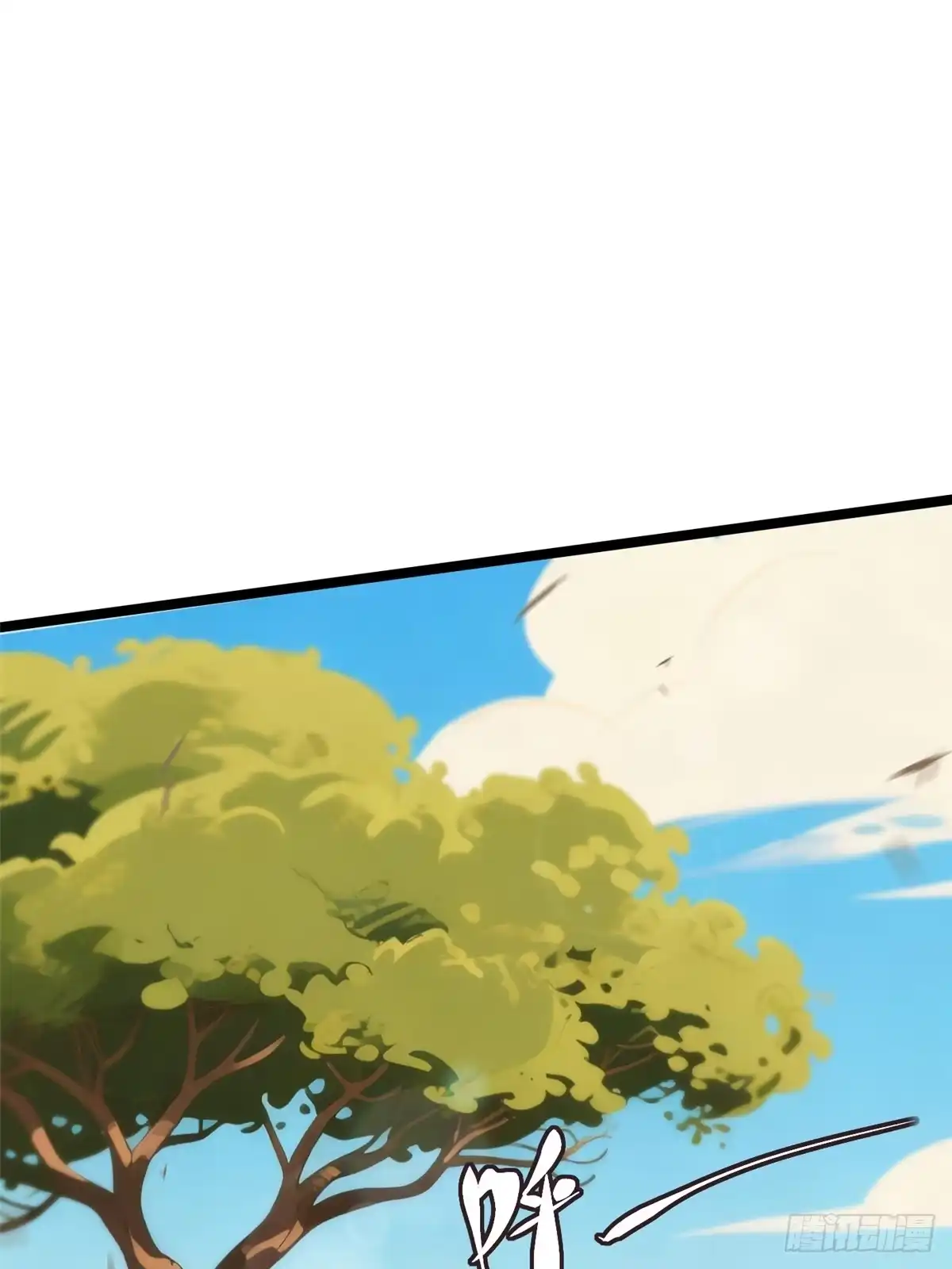 《我真不想学禁咒》第151话 第2页