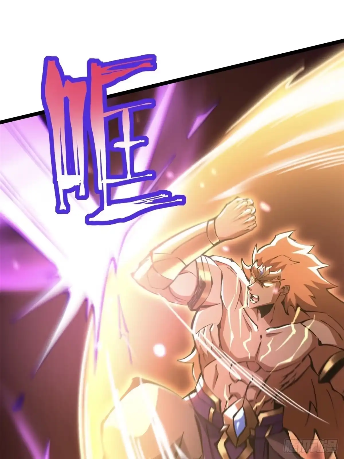 《我真不想学禁咒》第151话 第71页