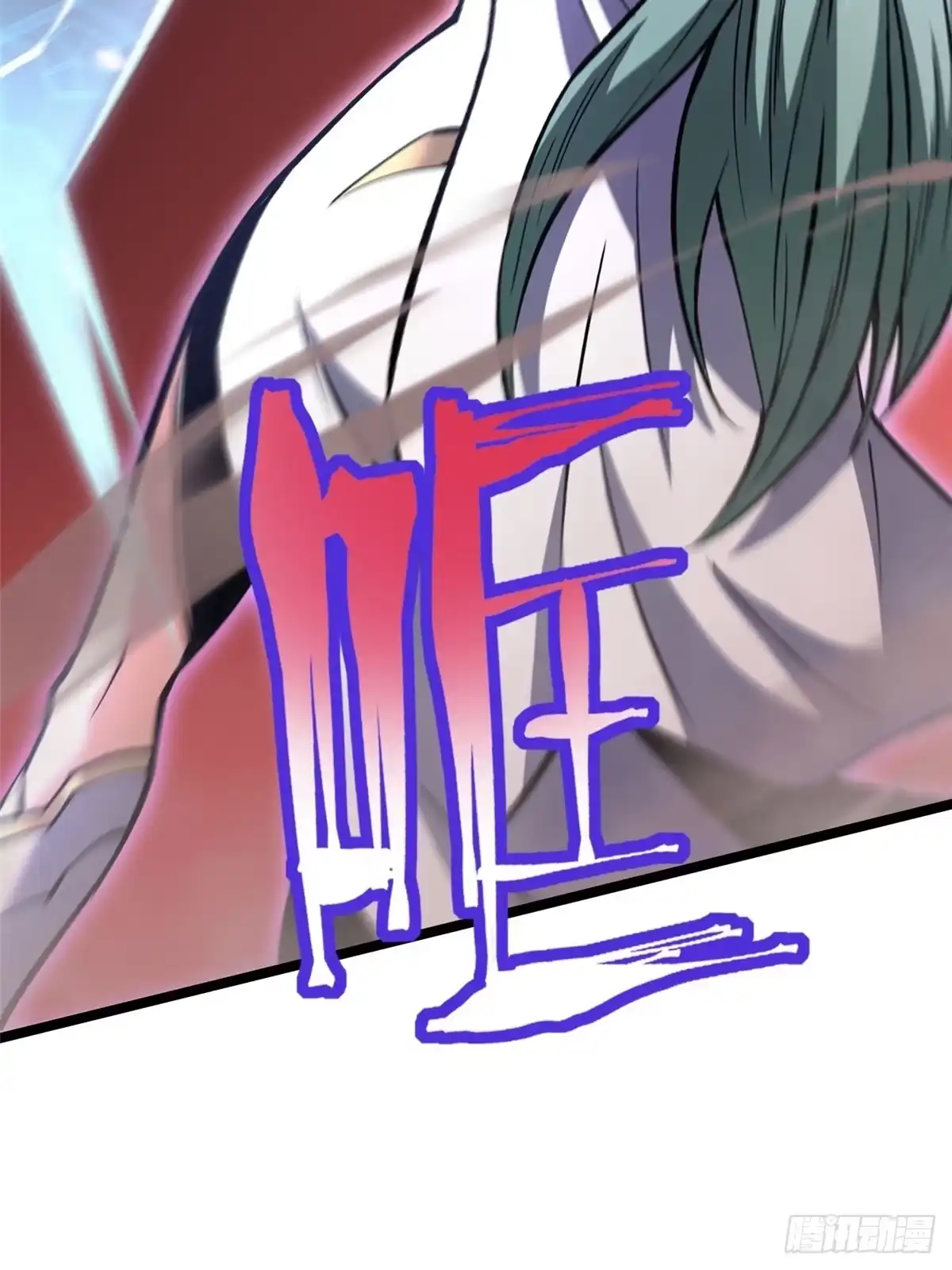 《我真不想学禁咒》第151话 第73页
