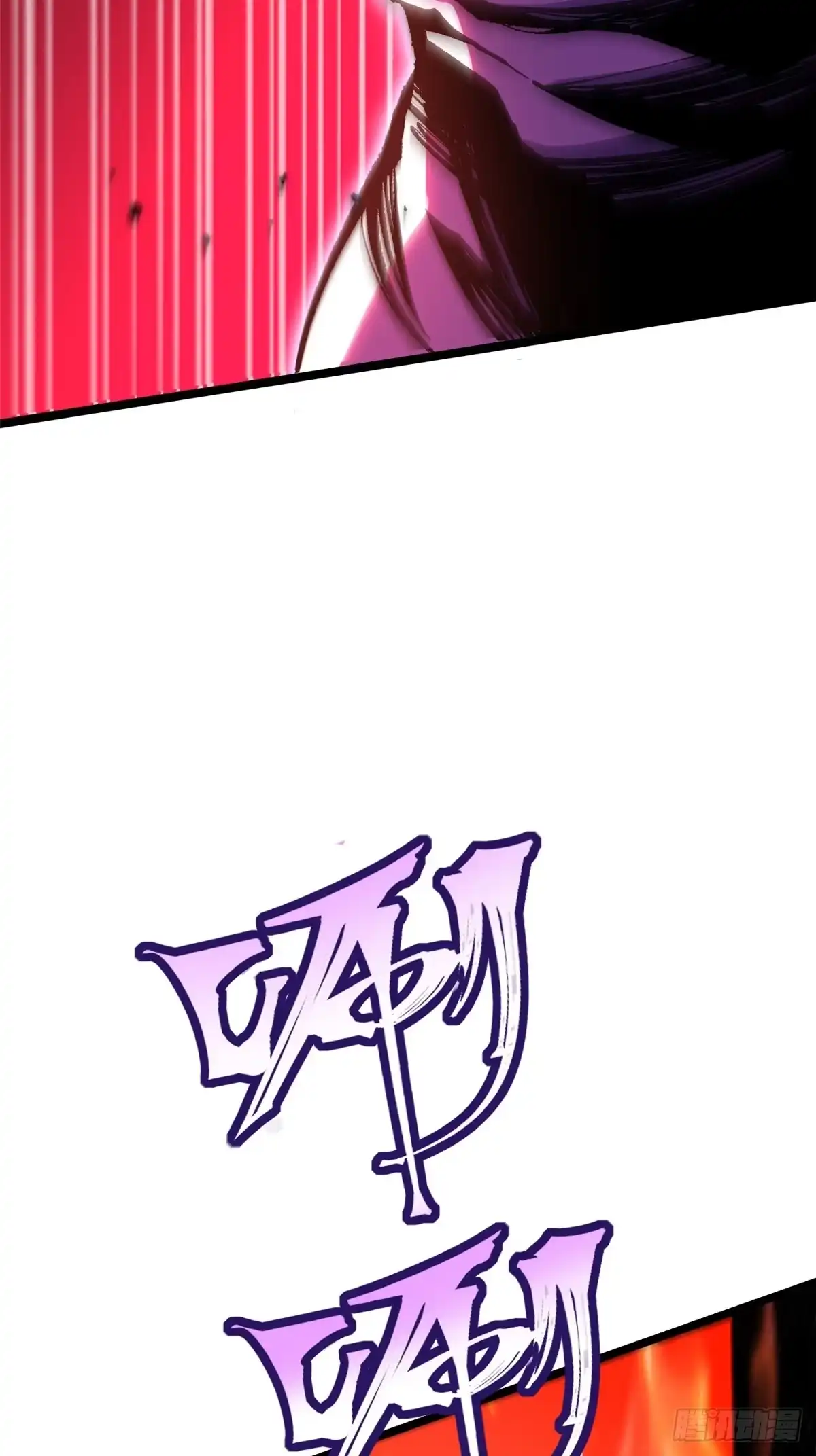 《我真不想学禁咒》第151话 第32页