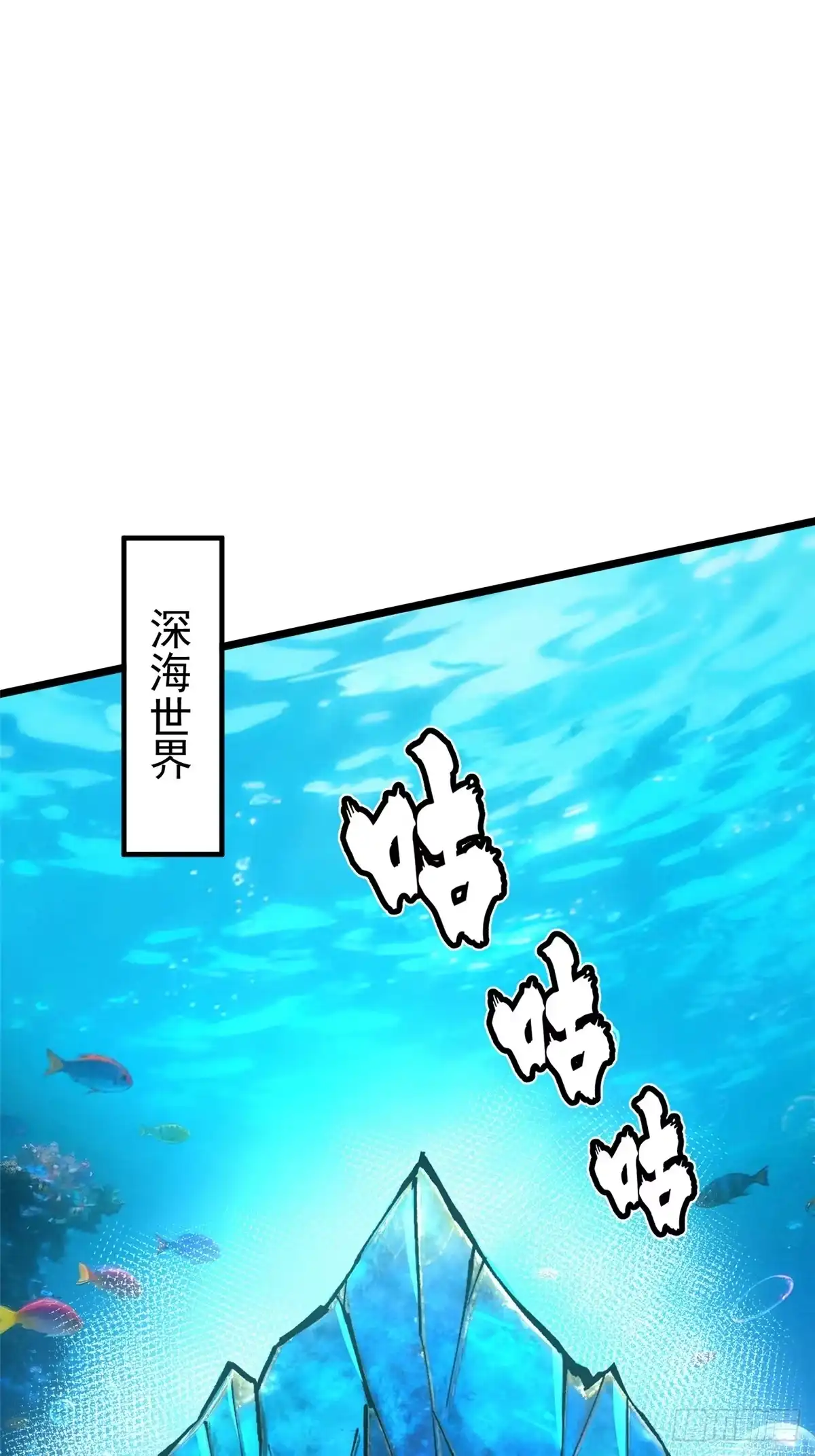 《我真不想学禁咒》第152话 第27页