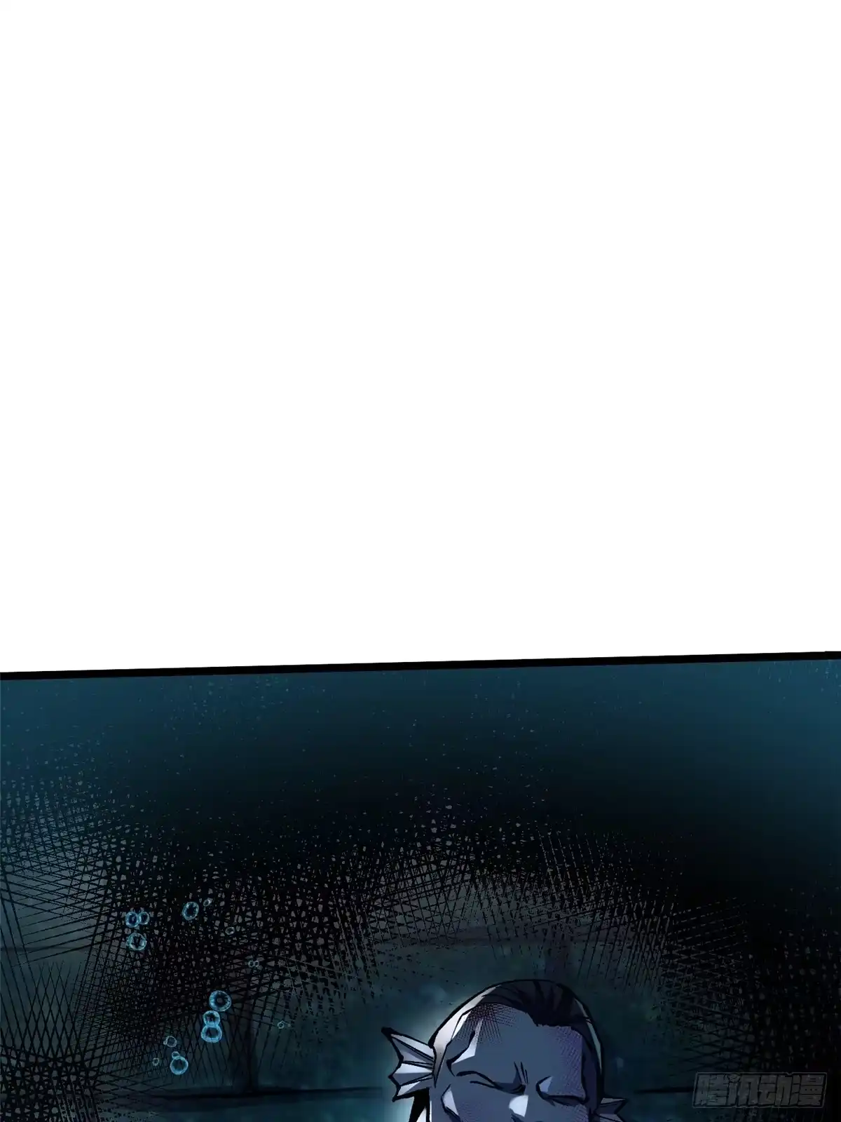 《我真不想学禁咒》第152话 第40页