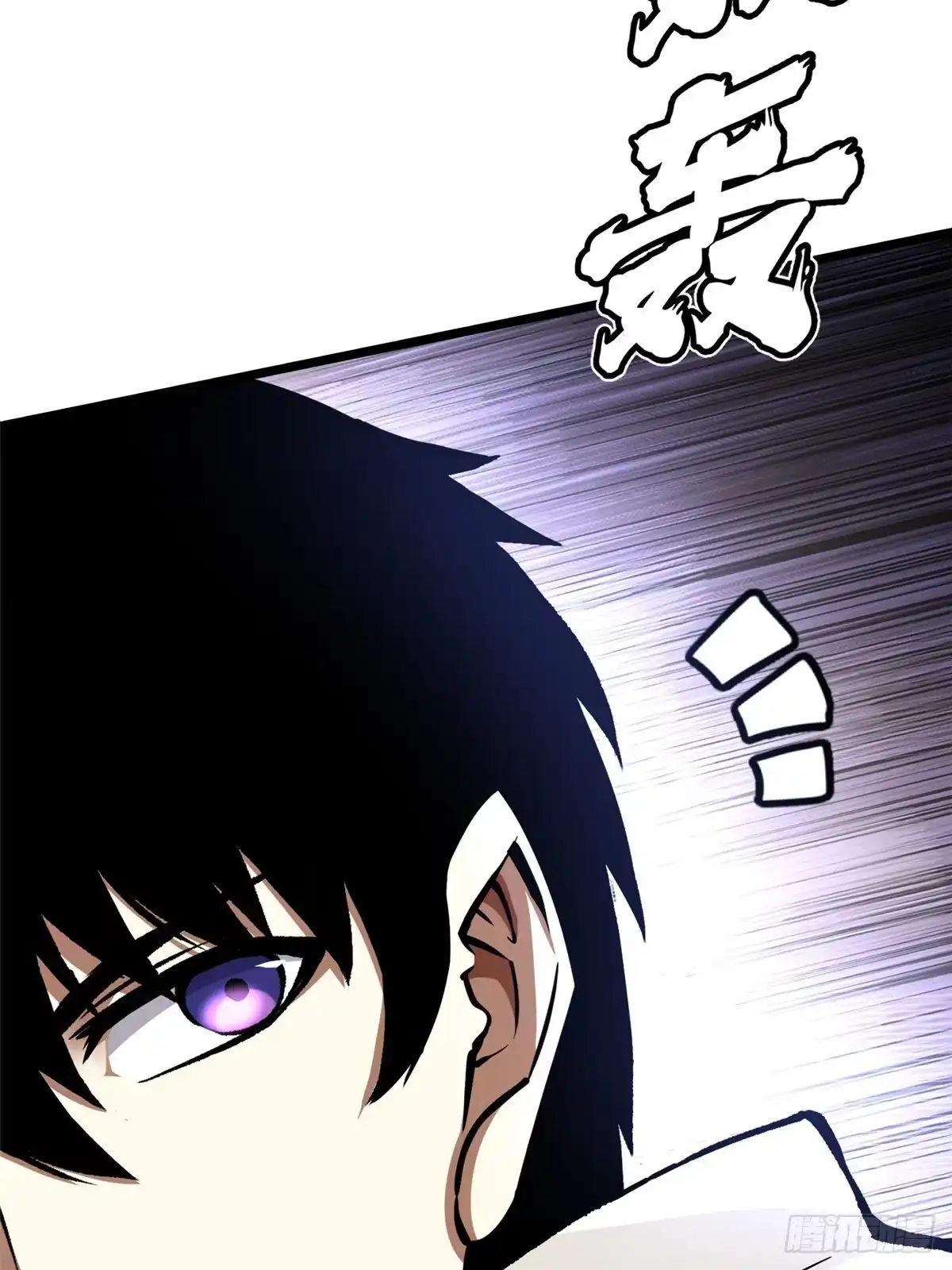 《我真不想学禁咒》第152话 第62页